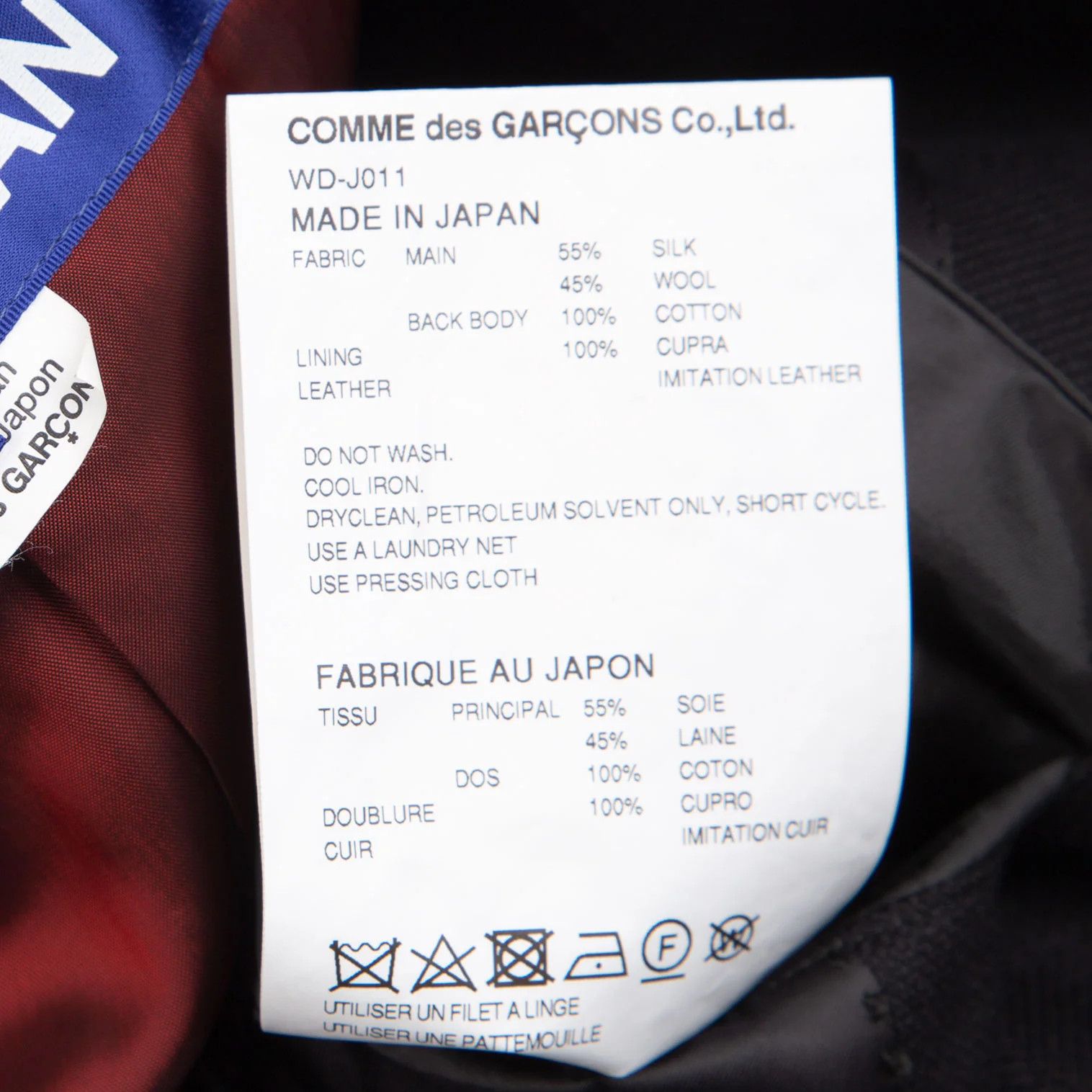 Junya Watanabe Black Mixed Material Switch Jacket, Size S Size US S / EU 44-46 / 1 - 17 Thumbnail