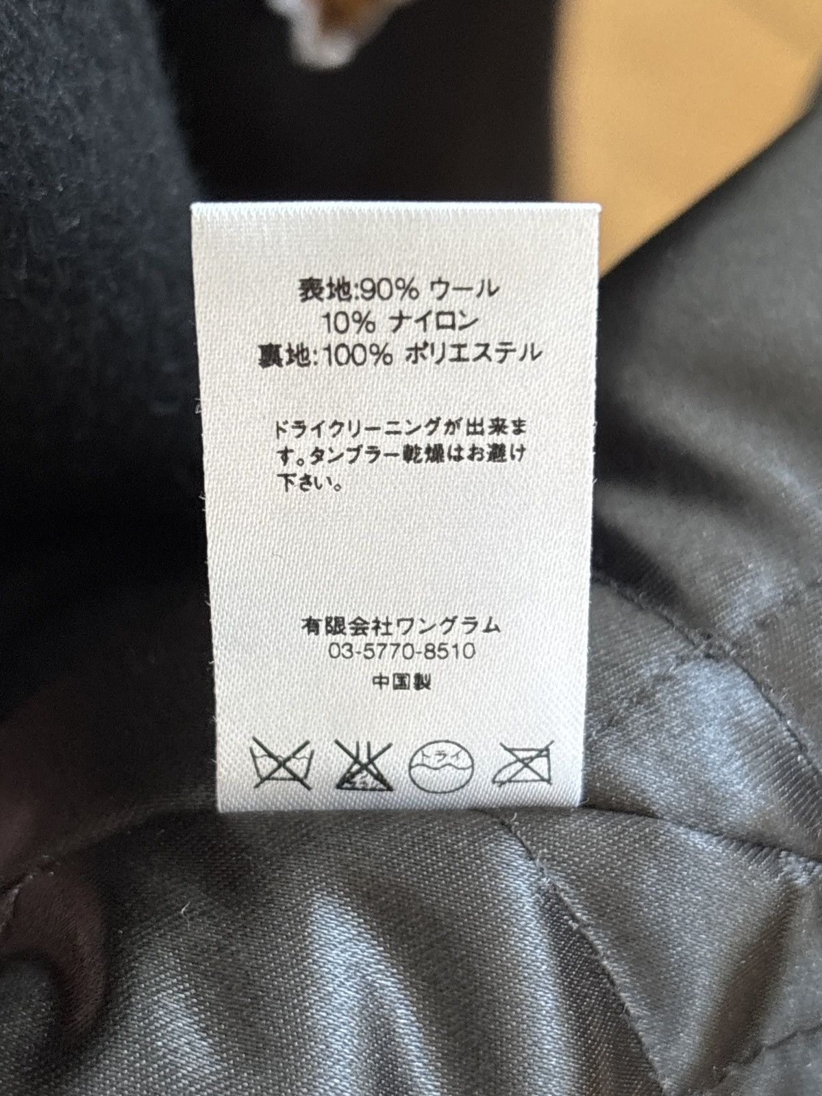 Supreme FW14 Supreme Franchise Varsity Jacket Size US XL / EU 56 / 4 - 6 Thumbnail