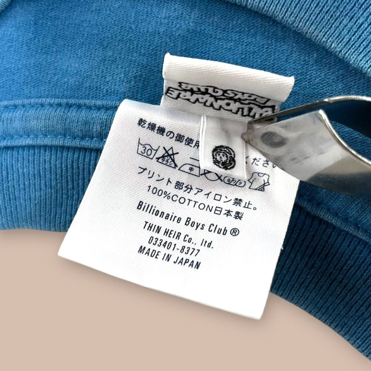 Billionaire Boys Club OG 2008 BBC Icecream “Heart and Mind” Tee Size US L / EU 52-54 / 3 - 14 Thumbnail