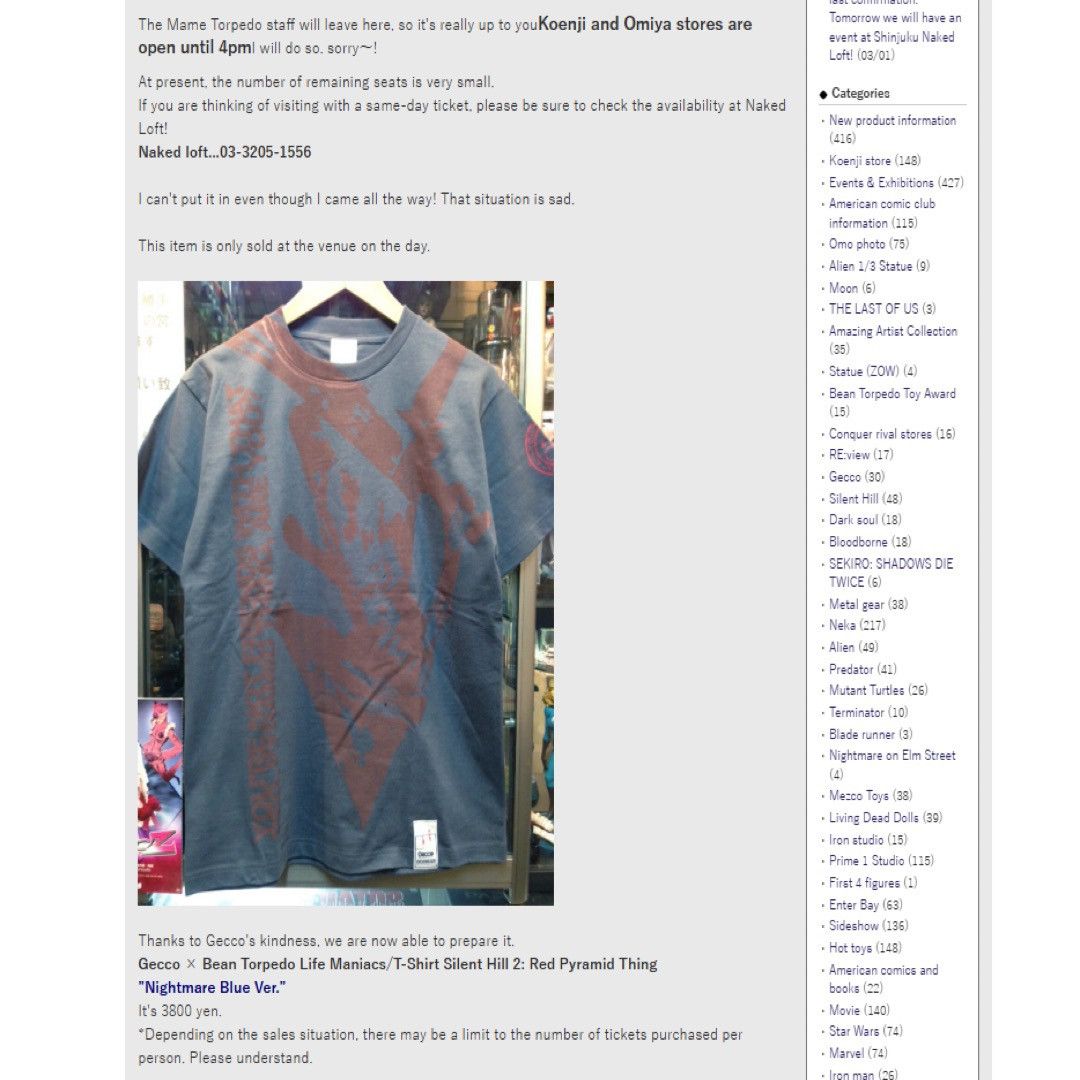 Vintage Rare 2013 Gecco Silent Hill 2 – Red Pyramid Thing Tee Size US S / EU 44-46 / 1 - 5 Thumbnail