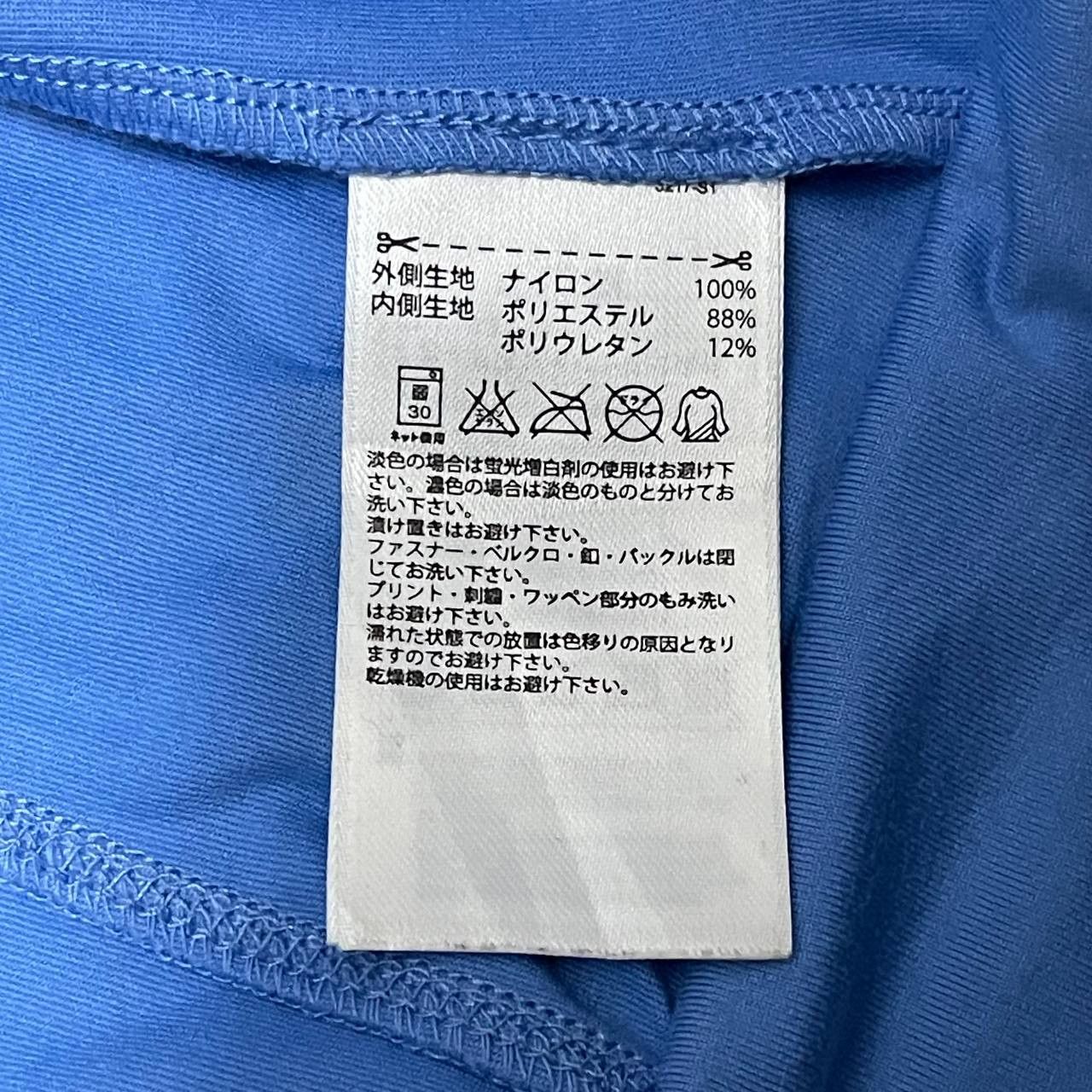 Adidas × Stella McCartney Adidas Stella McCartney Cropped Zipper Jacket Size M / US 6-8 / IT 42-44 - 13 Thumbnail