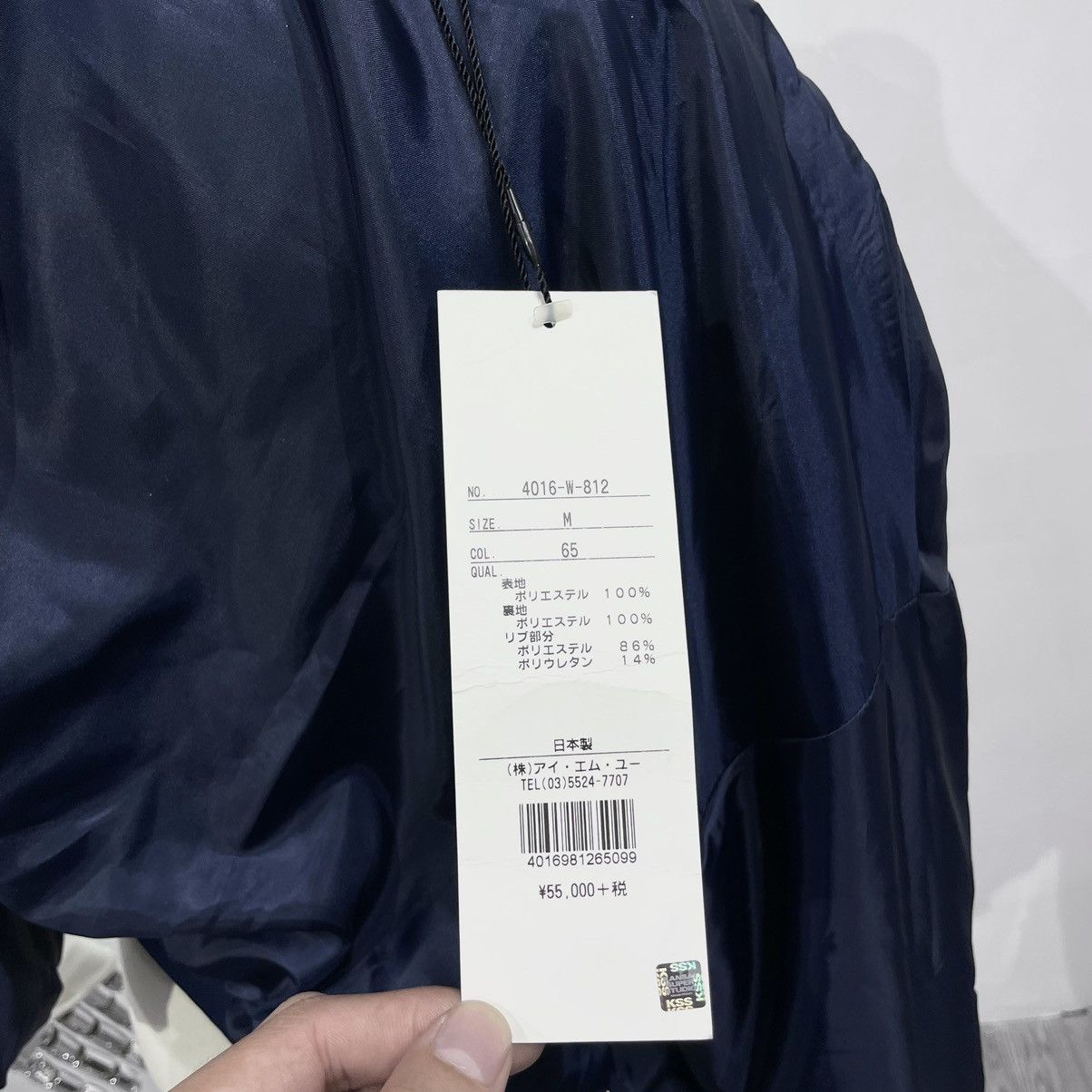 Kansai Yamamoto Kansai Yamamoto velvet bomber jacket Size M / US 6-8 / IT 42-44 - 8 Thumbnail