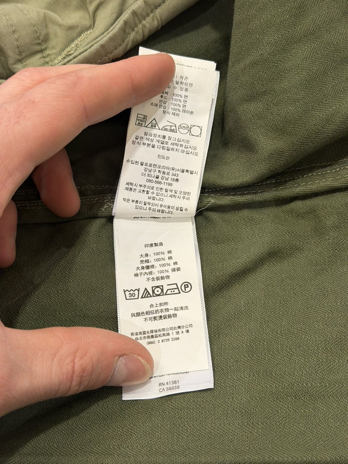 Polo Ralph Lauren Polo Ralph Lauren M-65 Field Jacket - U.S. Green Size US XL / EU 56 / 4 - 10 Thumbnail