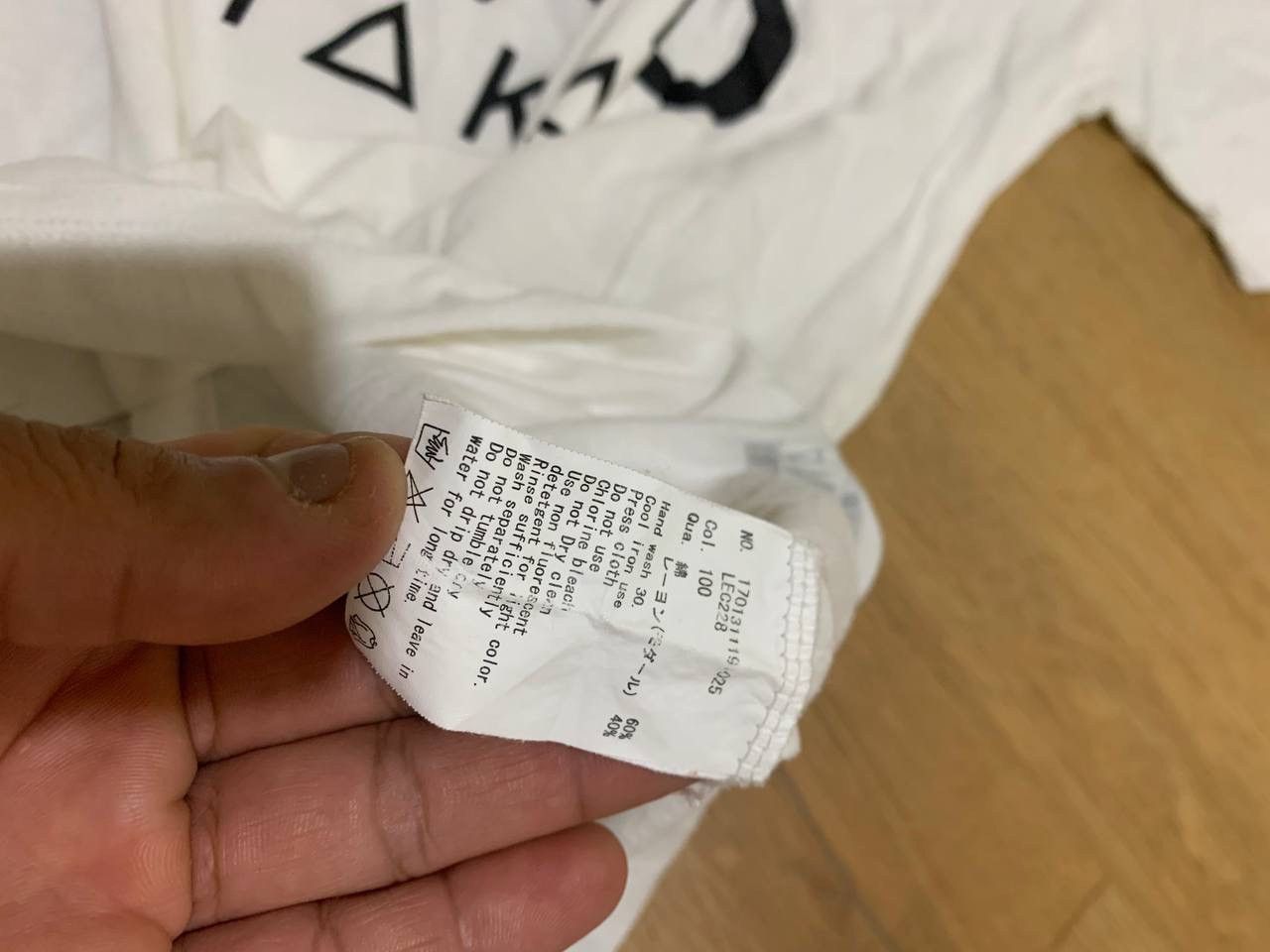 Designer × Japanese Brand Lagenda Anarchy Fuck The World X 3rd By Vanquish Size US M / EU 48-50 / 2 - 8 Thumbnail