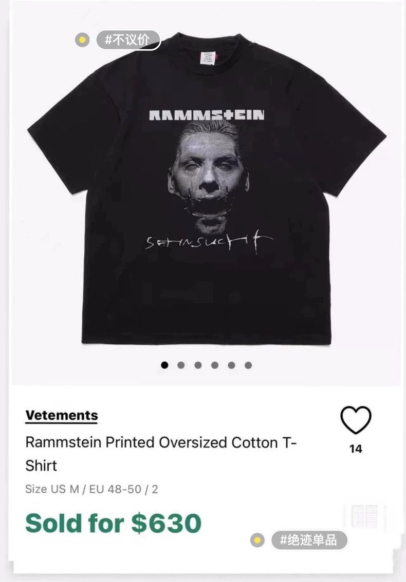 Vetements Vetements Rammstein German tank short sleeve Size US S / EU 44-46 / 1 - 9 Thumbnail