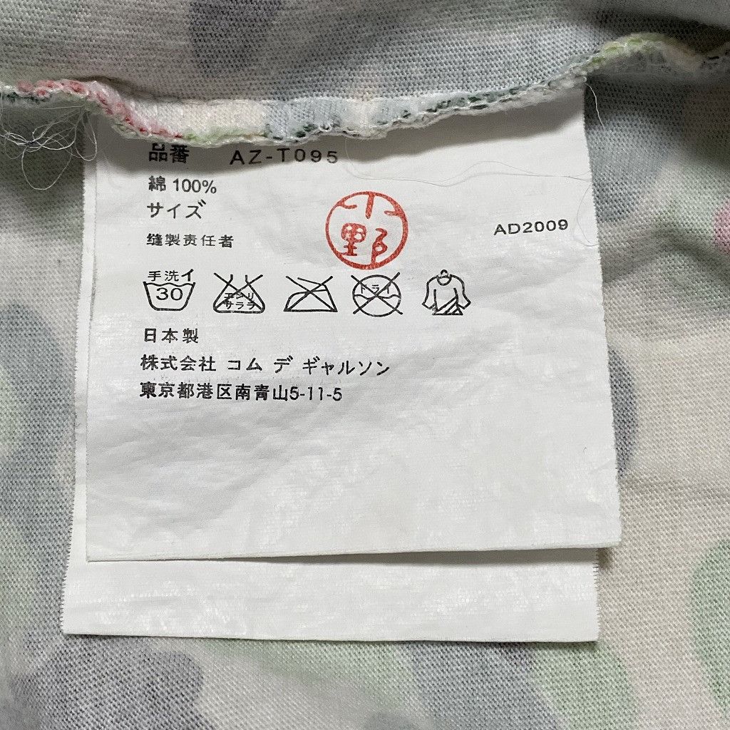 Comme des Garcons Vintage Comme des Garcons PLAY × BAPE Tee All over print Size US M / EU 48-50 / 2 - 4 Thumbnail