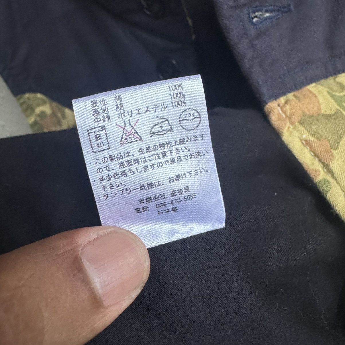 Japanese Brand × Momotaro Jeans Momotaro Jeans Vest Size US M / EU 48-50 / 2 - 5 Thumbnail