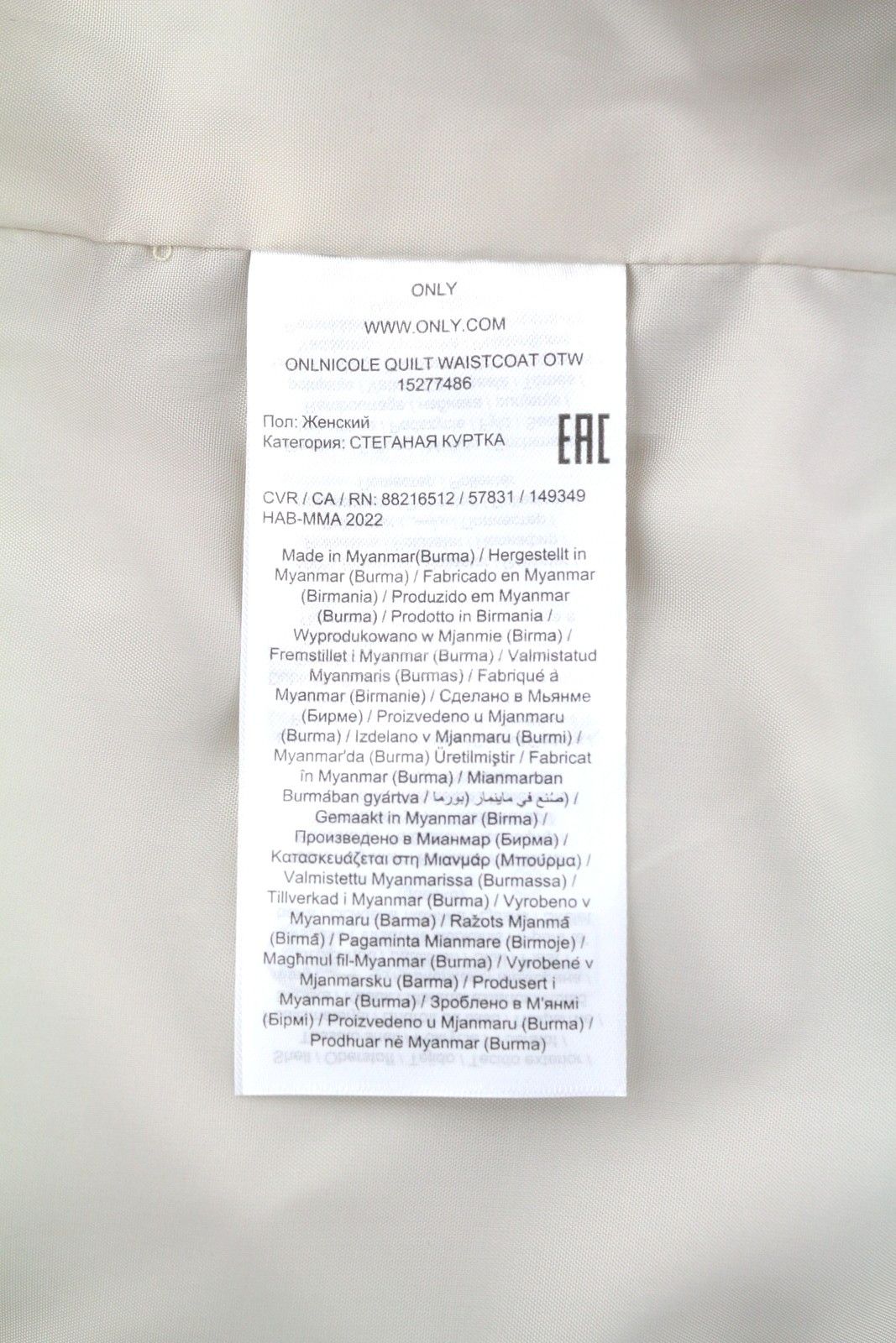 Other NICOLE QUILT S Beige Padded High Neck Zip 88028 Size S / US 4 / IT 40 - 8 Thumbnail
