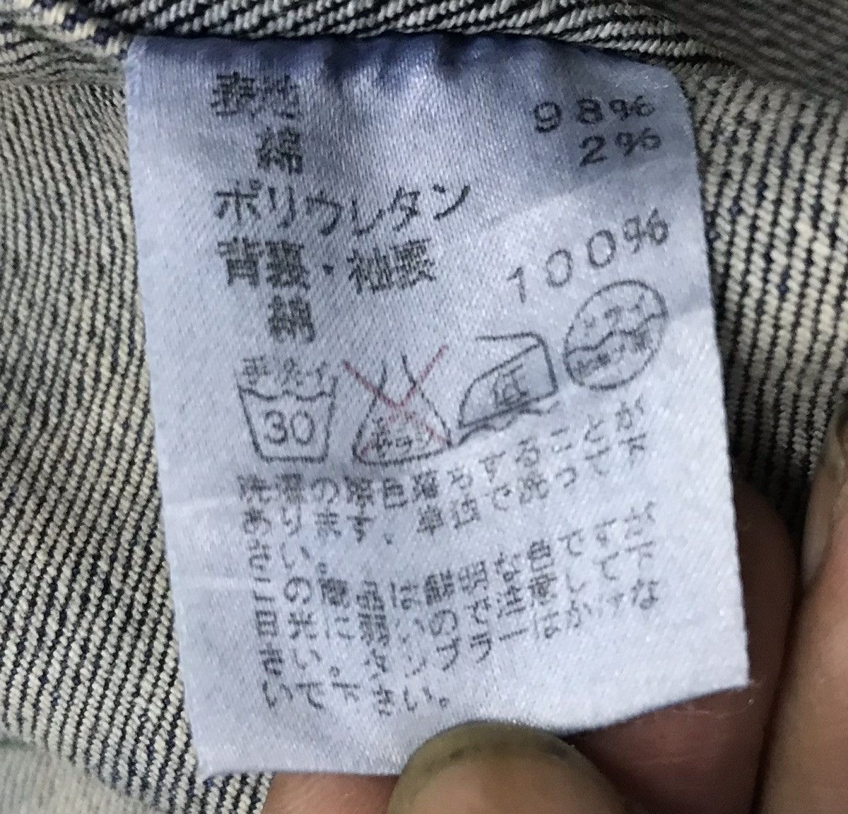 Morgan Homme × Vintage Vintage Morgan Homme De Toi Denim Jacket Size US L / EU 52-54 / 3 - 11 Thumbnail