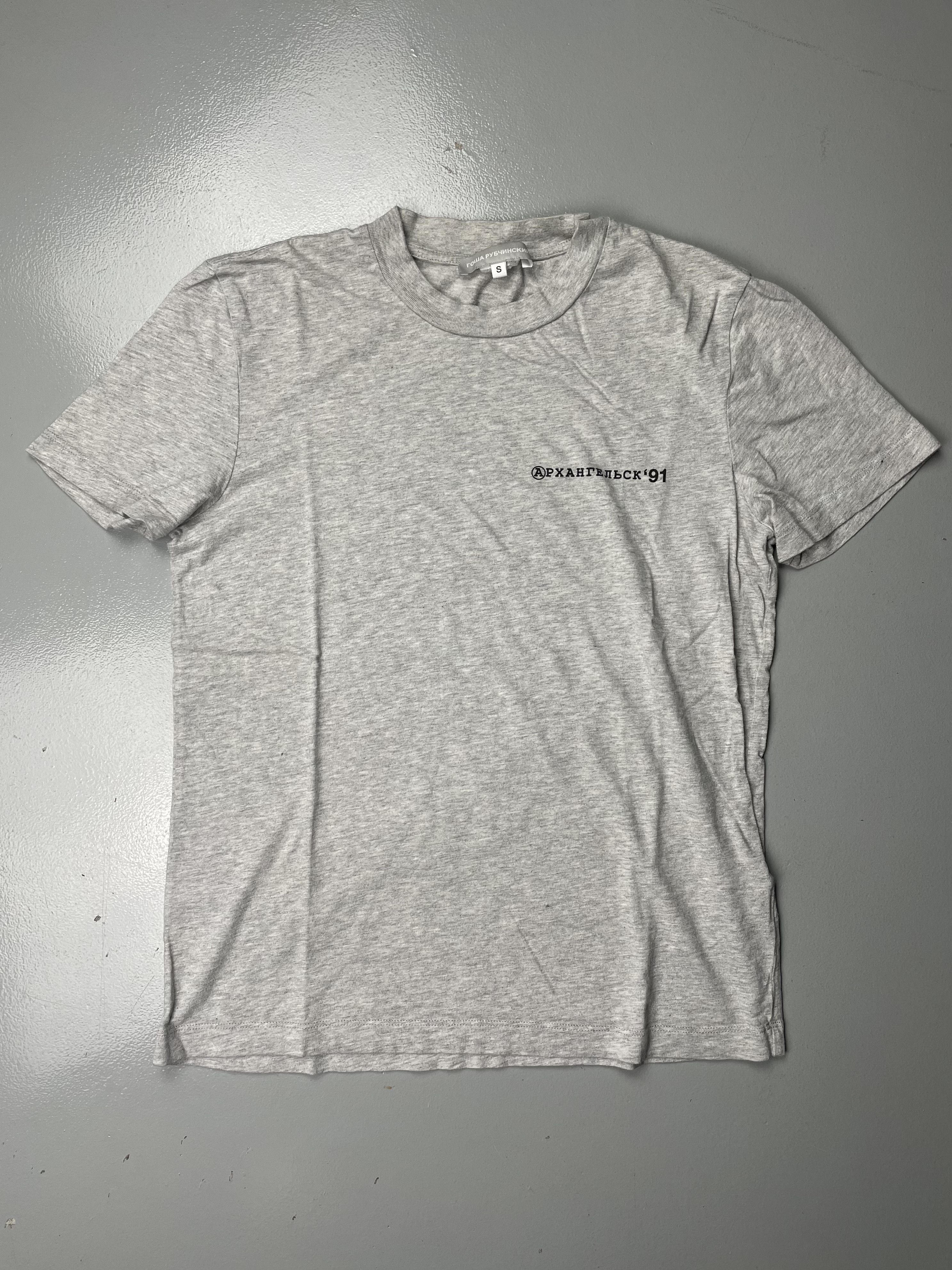 Gosha Rubchinskiy Gosha Rubchinskiy A/W 2012 St. Michael t-shirt Size US S / EU 44-46 / 1 - 2 Thumbnail