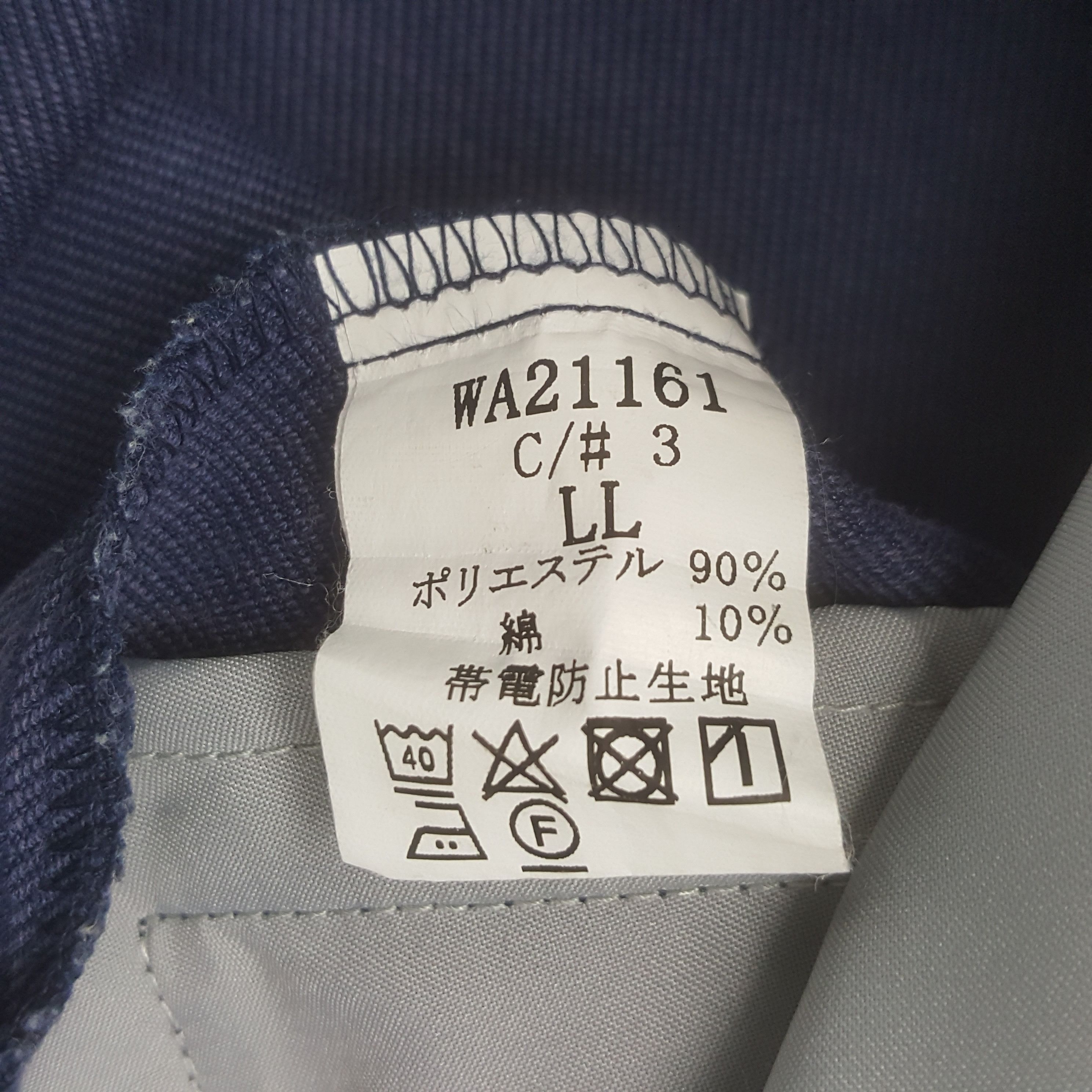 Japanese Brand × Uniform Wares × Vintage Vintage Mitsubishi Ralli Art Racing Custom Uniform Jacket Size US L / EU 52-54 / 3 - 10 Thumbnail