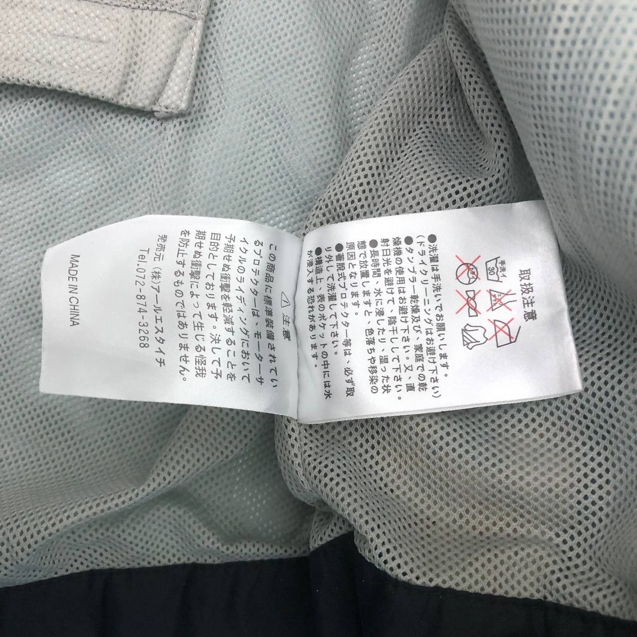Japanese Brand Y515 RIZLA SUZUKI RS-TAICHI MOTORCYCLE JACKETS Size US L / EU 52-54 / 3 - 15 Thumbnail