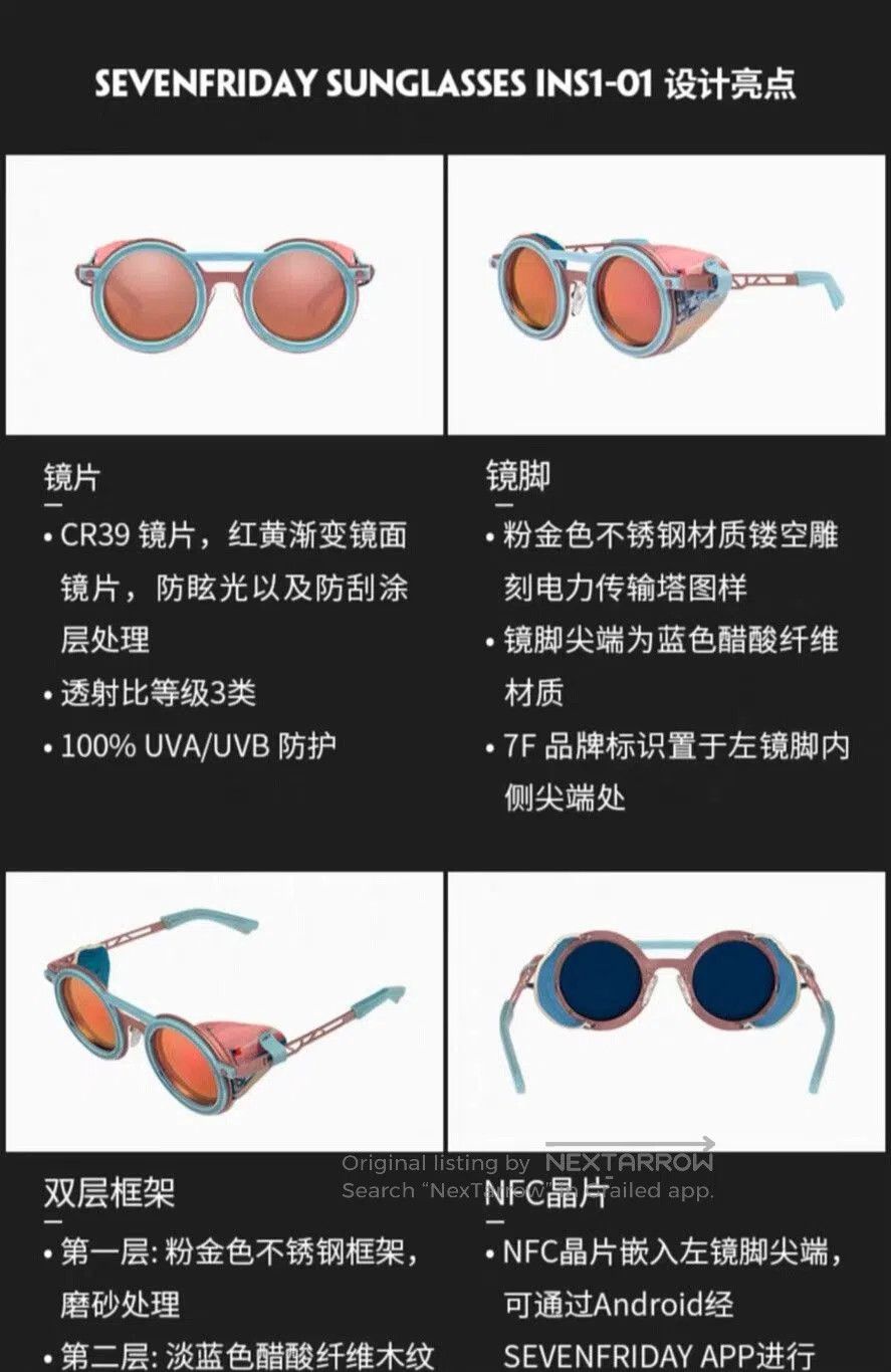 SEVENFRIDAY seven friday retro round sunglasses. Size ONE SIZE - 4 Thumbnail