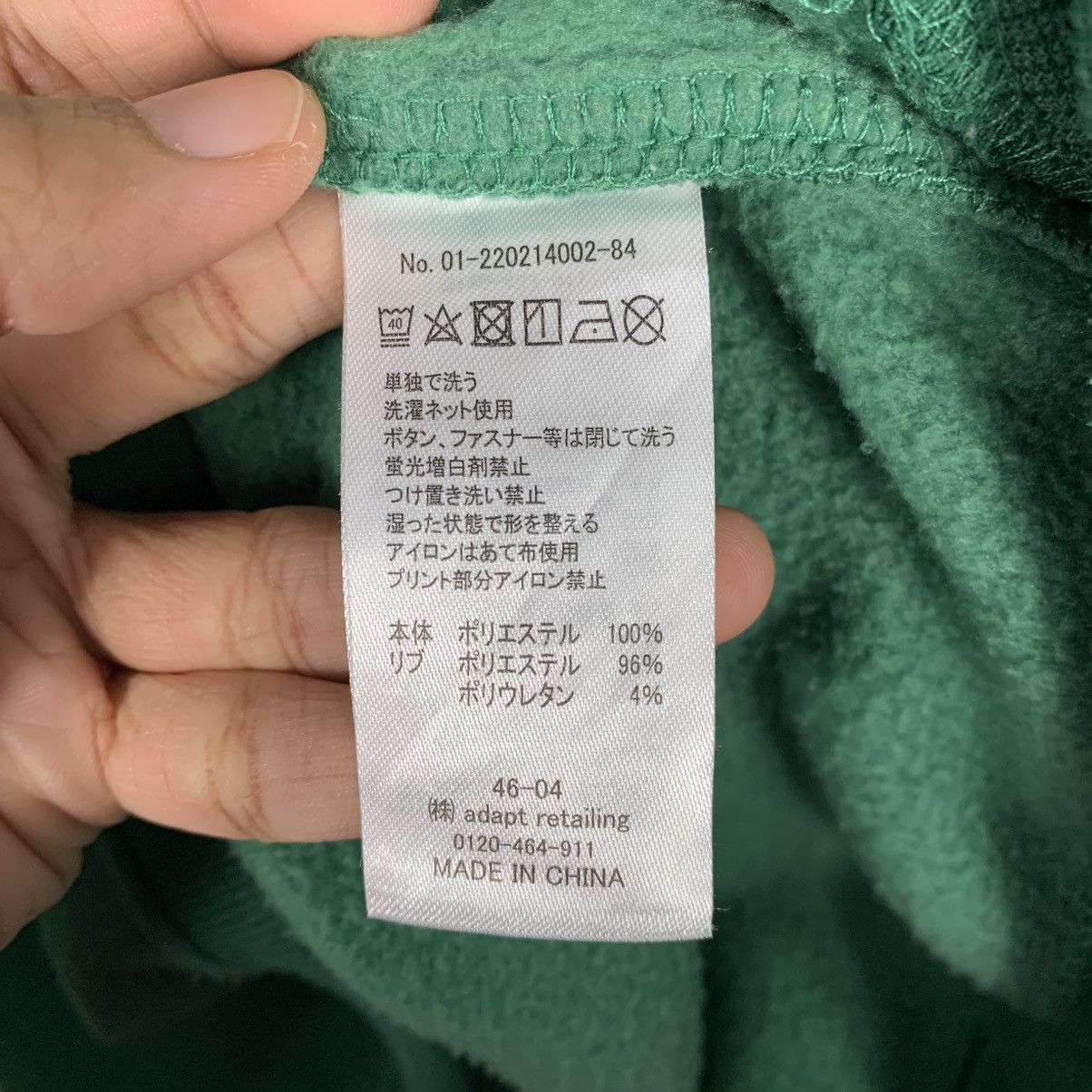 Japanese Brand University Of Michigan Crewneck Sweatshirt Size US M / EU 48-50 / 2 - 12 Thumbnail