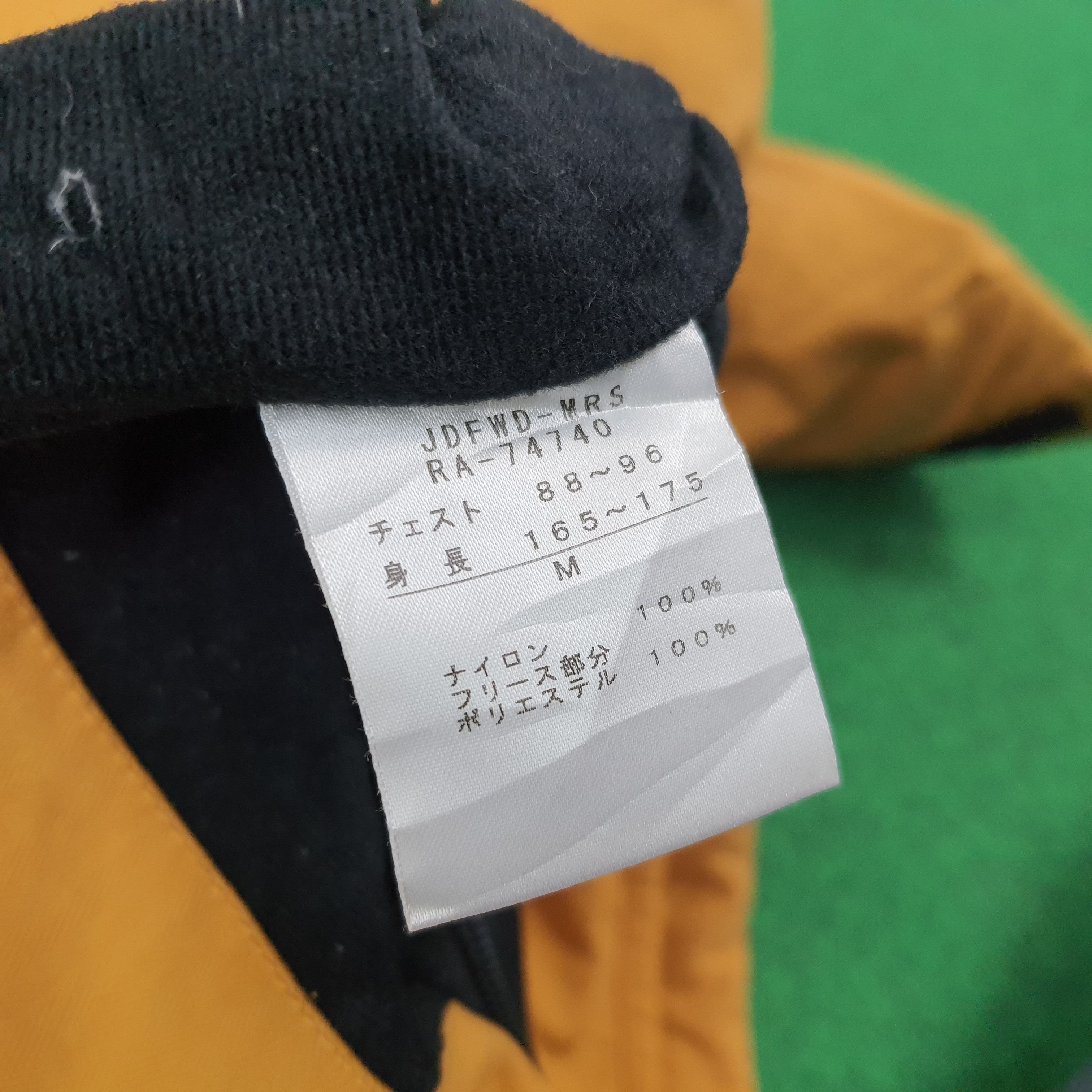 Canterbury of New Zealand Vintage Canterbury Of New Zealand Outdoor Jacket C270N1 Size US M / EU 48-50 / 2 - 11 Thumbnail