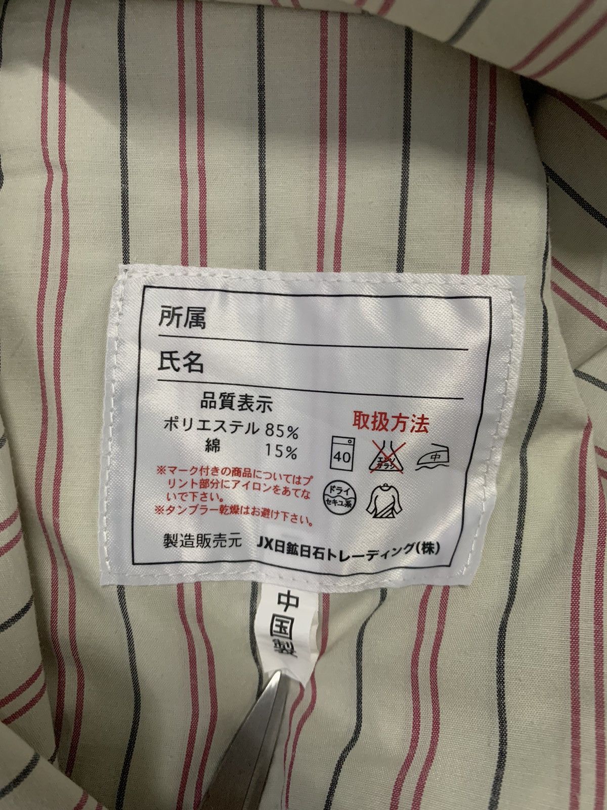 Other Vintage 7-Eleven Long, Short Sleeve & Eneos Workwear Uniform Size US L / EU 52-54 / 3 - 18 Thumbnail