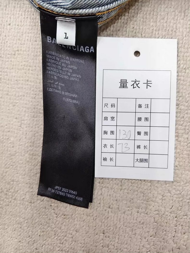 Balenciaga Balenciaga Lightning destroys old denim jacket jacket Size US S / EU 44-46 / 1 - 5 Thumbnail