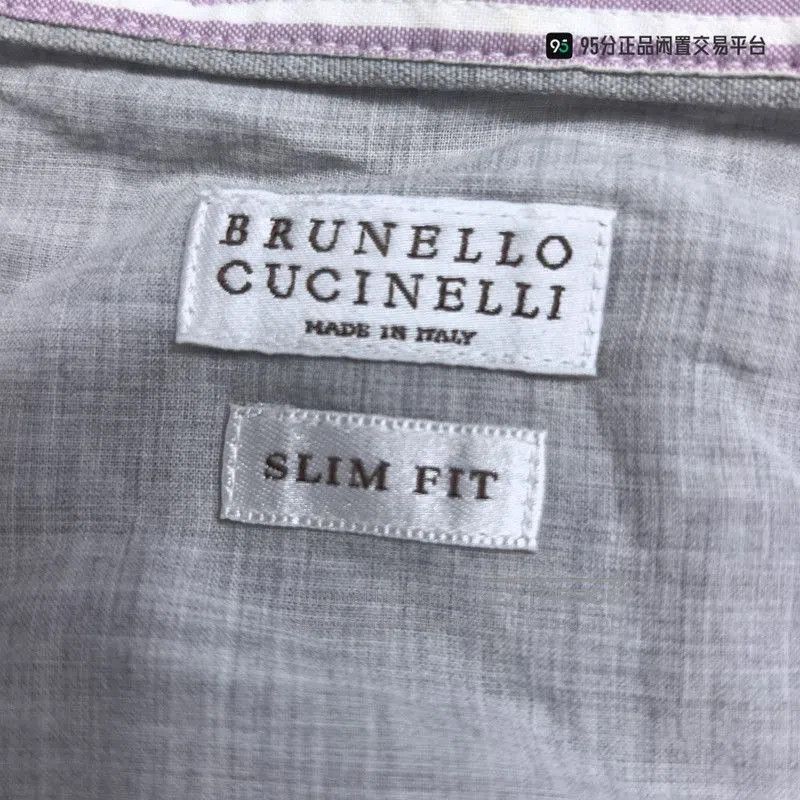 Brunello Cucinelli Brunello Cucinelli FW21 Striped Long. Size US L / EU 52-54 / 3 - 6 Thumbnail