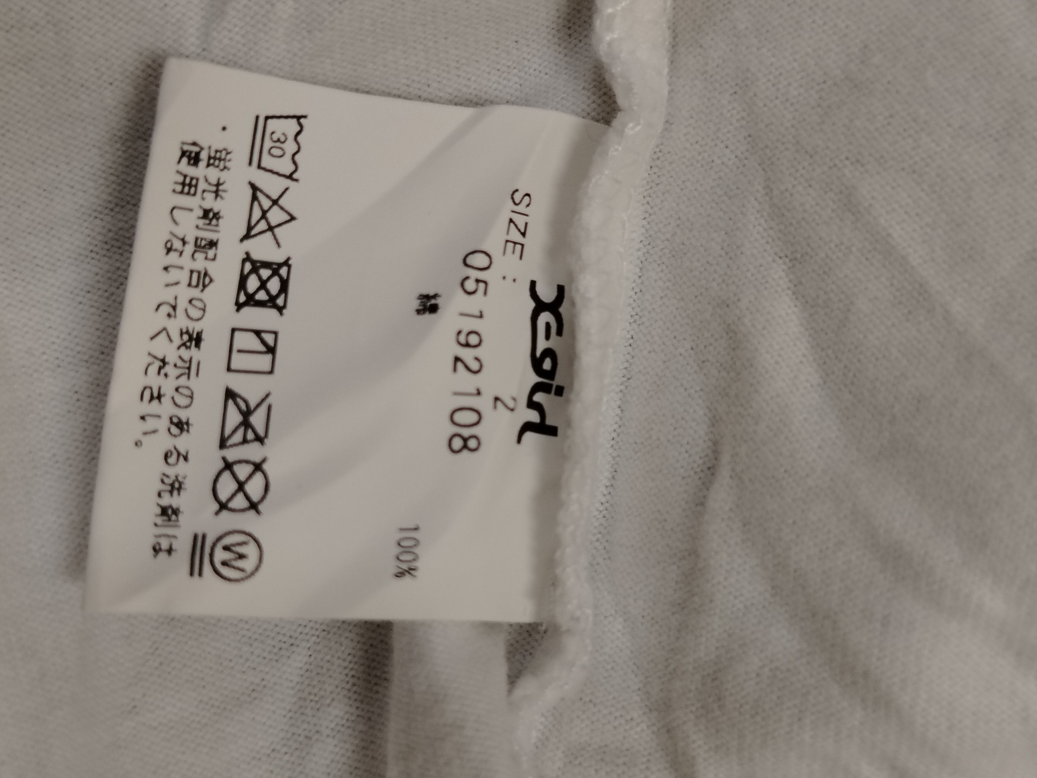 Japanese Brand X girl Size US L / EU 52-54 / 3 - 3 Thumbnail