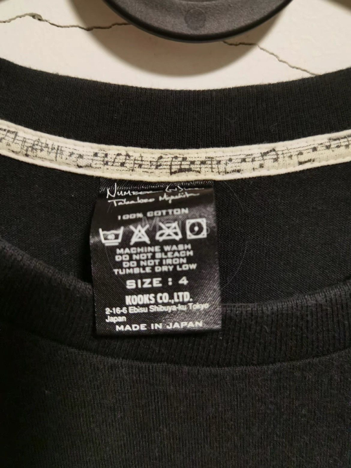 Number (N)ine Number Nine 08AW My Own Private Portland Tee-2508 Size US XL / EU 56 / 4 - 4 Thumbnail