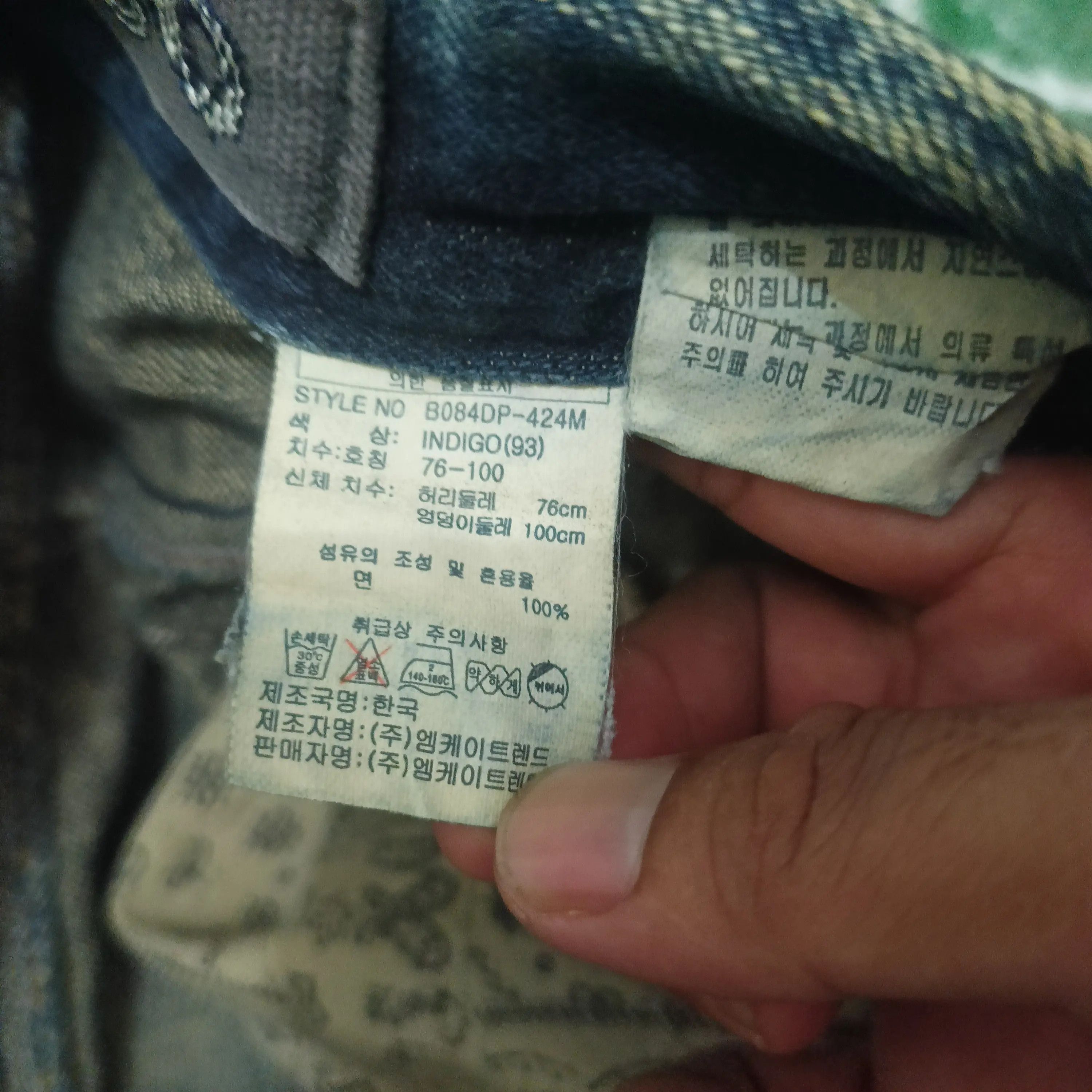 If Six Was Nine 90s Buckaroo jeans flared distressed jeans bootcut Size US 32 / EU 48 - 7 Thumbnail