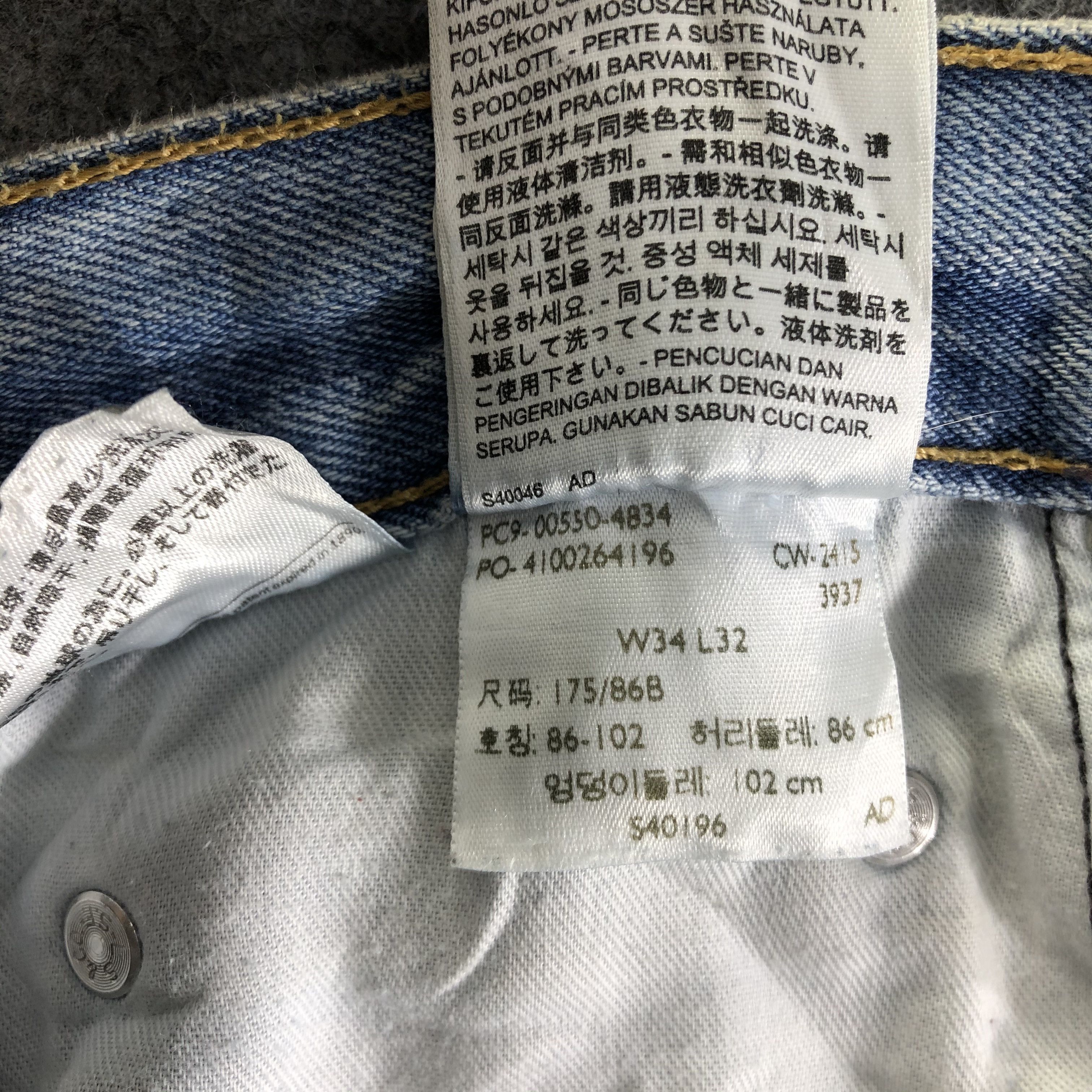 Levi's Vintage Levis 550 Jeans-J4429 Size US 35 - 12 Thumbnail