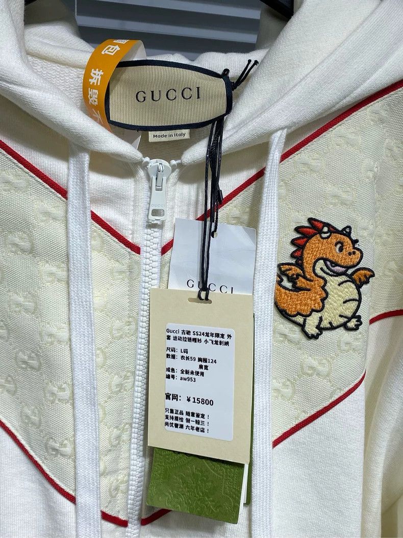 Gucci Gucci SS24 Dragon Year Limited Jacket 2502-Nextarrow Size US L / EU 52-54 / 3 - 4 Thumbnail