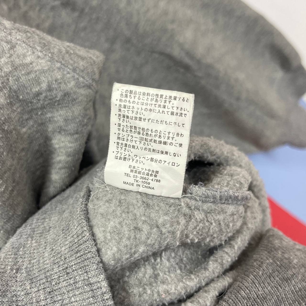 Other WORLD BEAR Crew Neck Sweatshirt #2643/26 Size US L / EU 52-54 / 3 - 7 Thumbnail