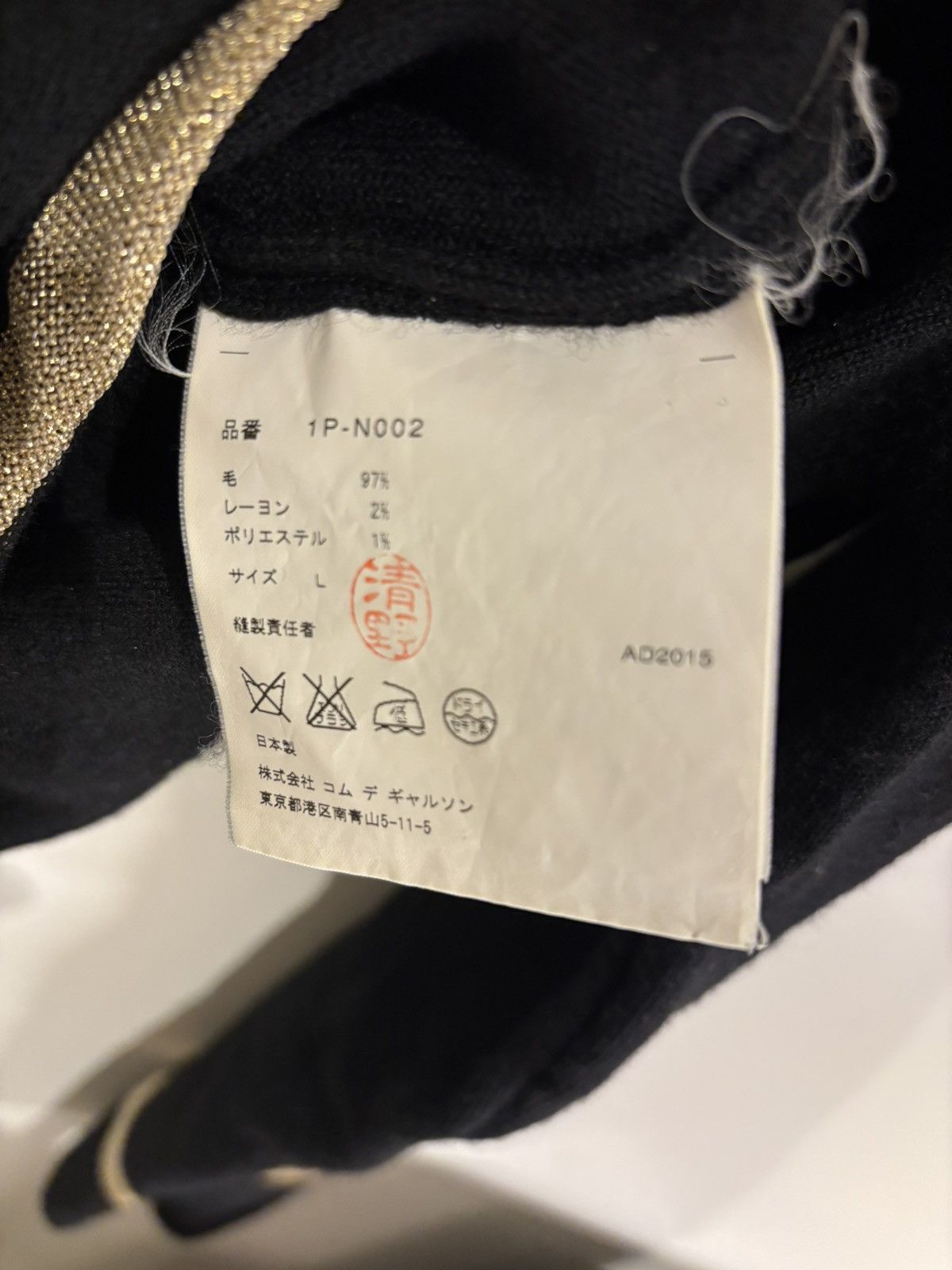 Comme des Garcons × Comme des Garcons Black × Japanese Brand Comme Des Garçons Glitter Sweater Size US S / EU 44-46 / 1 - 4 Thumbnail