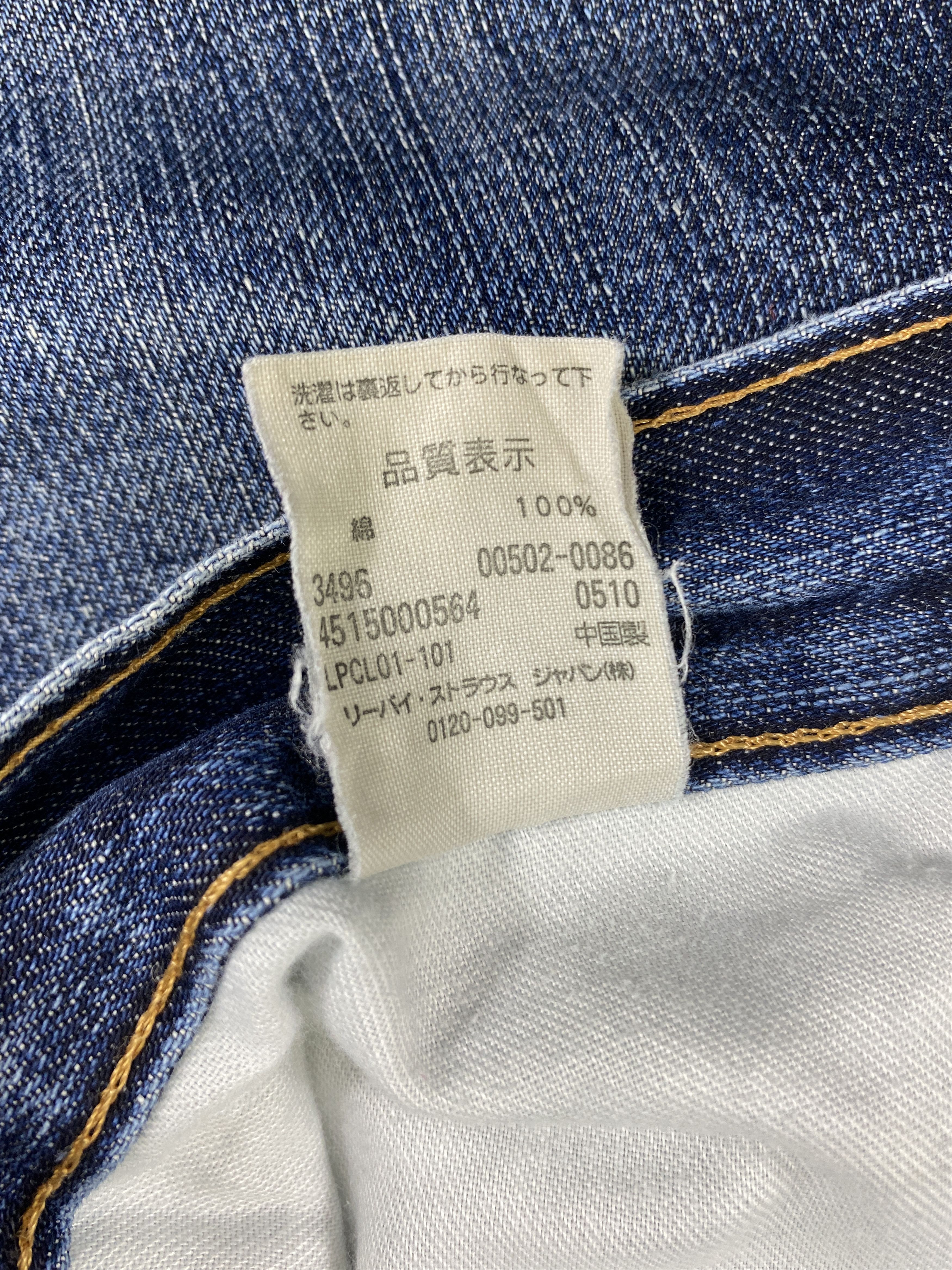 Levi's Faded Blue Vintage Levi's 502 Denim Jeans 32x31 - JN3370 Size US 32 / EU 48 - 10 Thumbnail