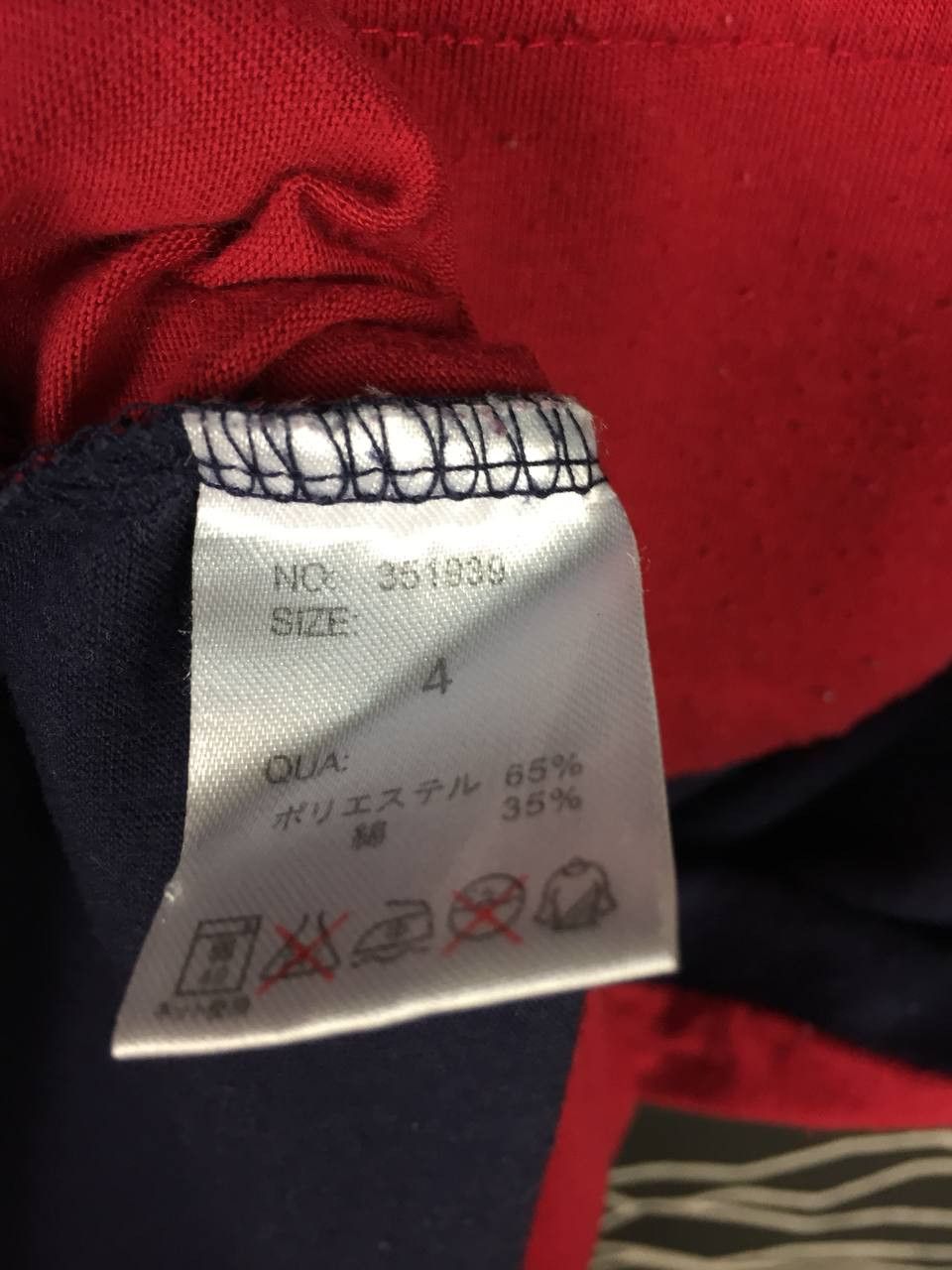 go slow caravan Go Slow Caravan Japanese Outdoor Brand Color Block Tee Size US L / EU 52-54 / 3 - 10 Thumbnail