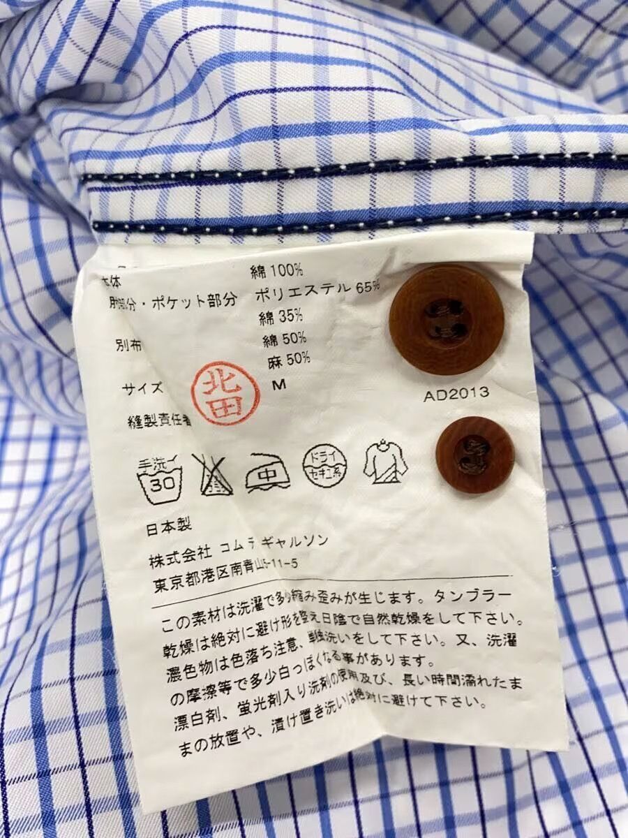 Junya Watanabe Patchwork Button Shirt - Comme Des Garcons Size US M / EU 48-50 / 2 - 5 Thumbnail