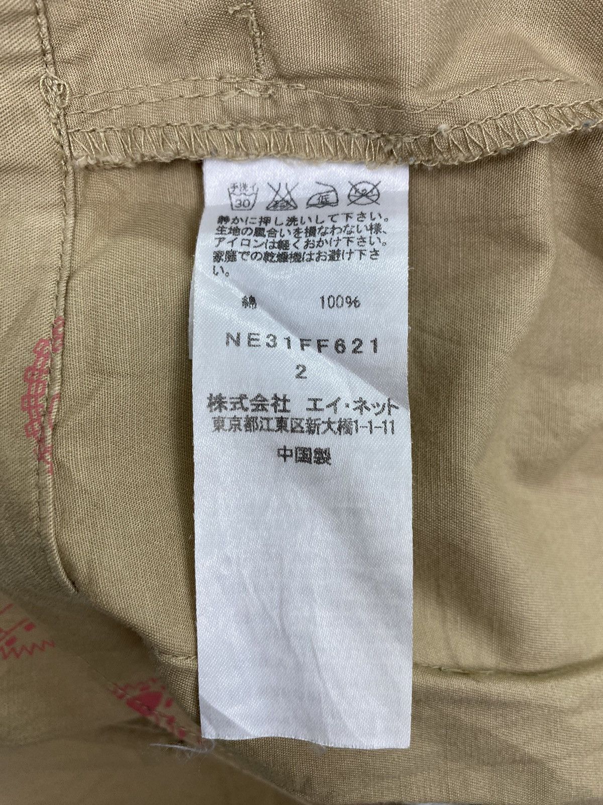 Ne-Net Ne-Net Issey Miyake Balloon Cropped Pant Size US 29 - 9 Thumbnail
