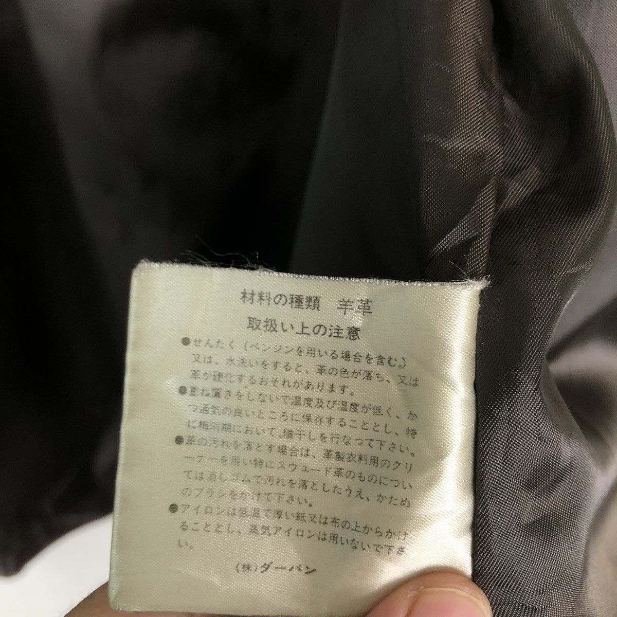 Issey Miyake 🔥VINTAGE BIKER LEATHER JACKET INTERMEZZO ISSEY MIYAKE Size US M / EU 48-50 / 2 - 21 Thumbnail