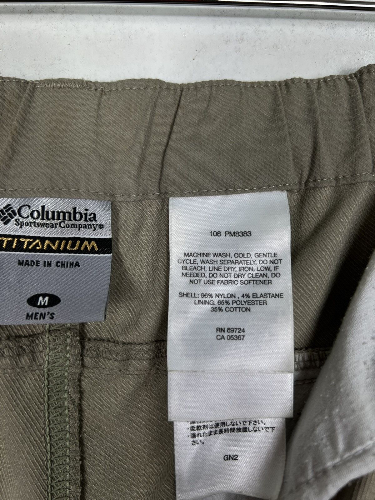 Columbia 🔥 COLUMBIA TECHWEAR TECHNICAL PANTS Size US 32 / EU 48 - 14 Thumbnail