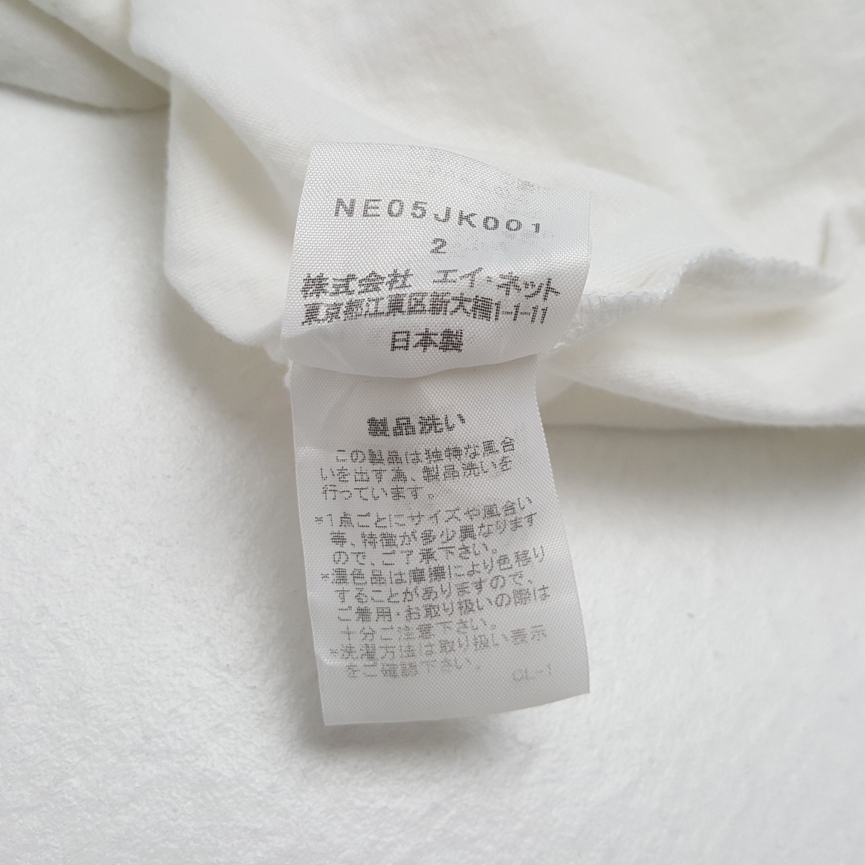Ne-Net Vintage Ne-Net by Issey Miyake Japan Brand T-Shirt C301N80 Size US S / EU 44-46 / 1 - 7 Thumbnail