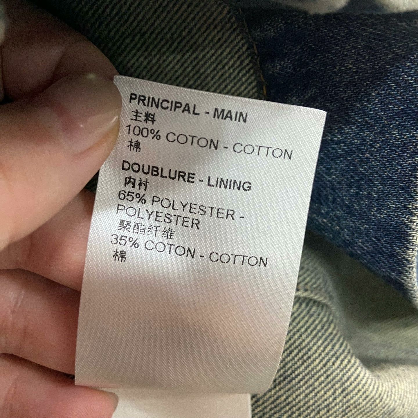 Louis Vuitton Louis Vuitton Embossed Logo Denim Jacket Size US L / EU 52-54 / 3 - 5 Thumbnail