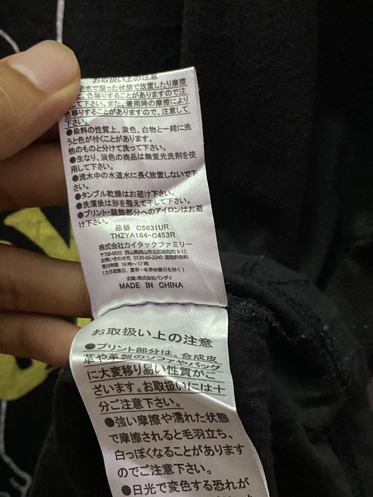 Anime JoJo's Bizarre Adventure - Stardust Crusaders/ Iggy Size US M / EU 48-50 / 2 - 8 Thumbnail