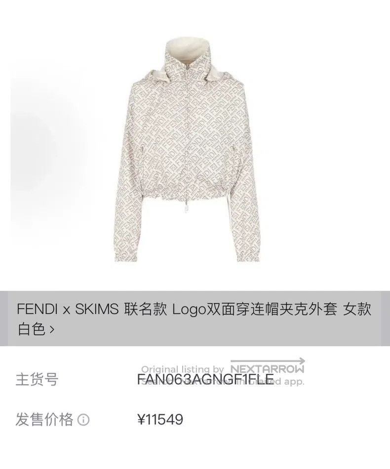 Fendi Fendi Monogrammed Letter Logo Reversible Hooded Jacket, Wh Size M / US 6-8 / IT 42-44 - 5 Thumbnail