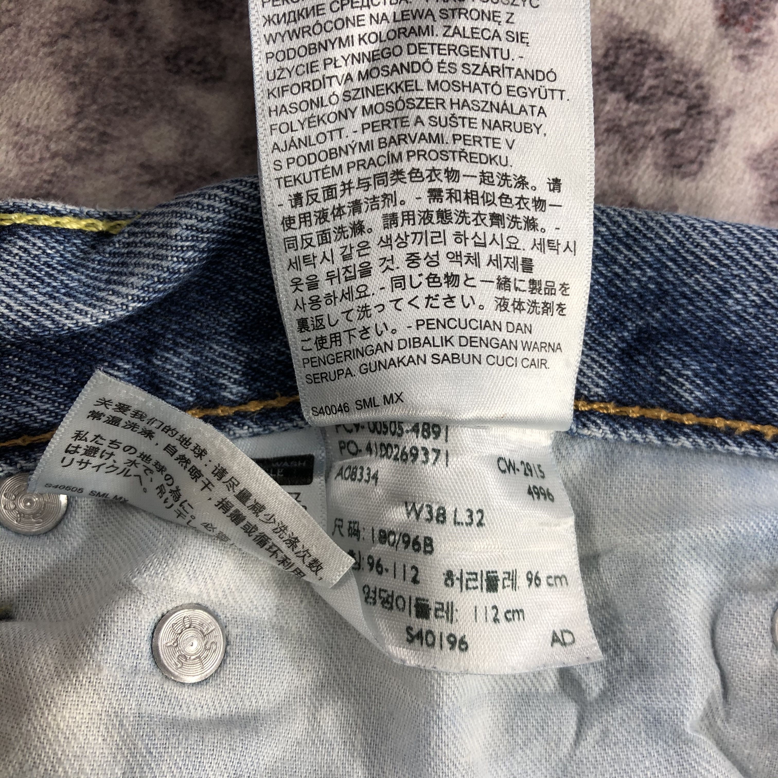 Levi's × Vintage Vintage Blue Wash Levis 505 Jeans-JM3159 Size US 37 - 15 Thumbnail