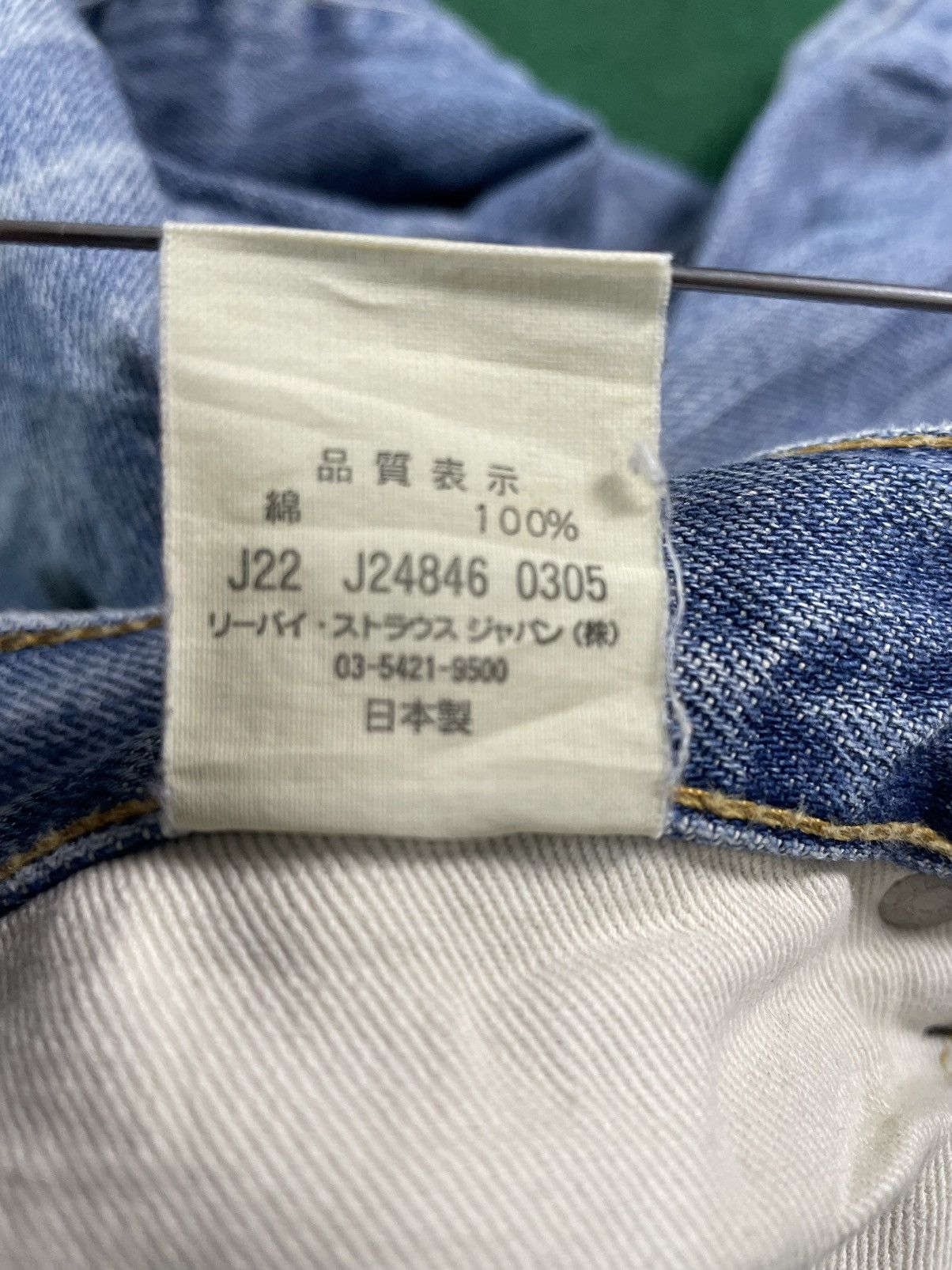 Levi's Levis Vintage Distressed Big E Selvage Japan Size US 31 - 13 Thumbnail