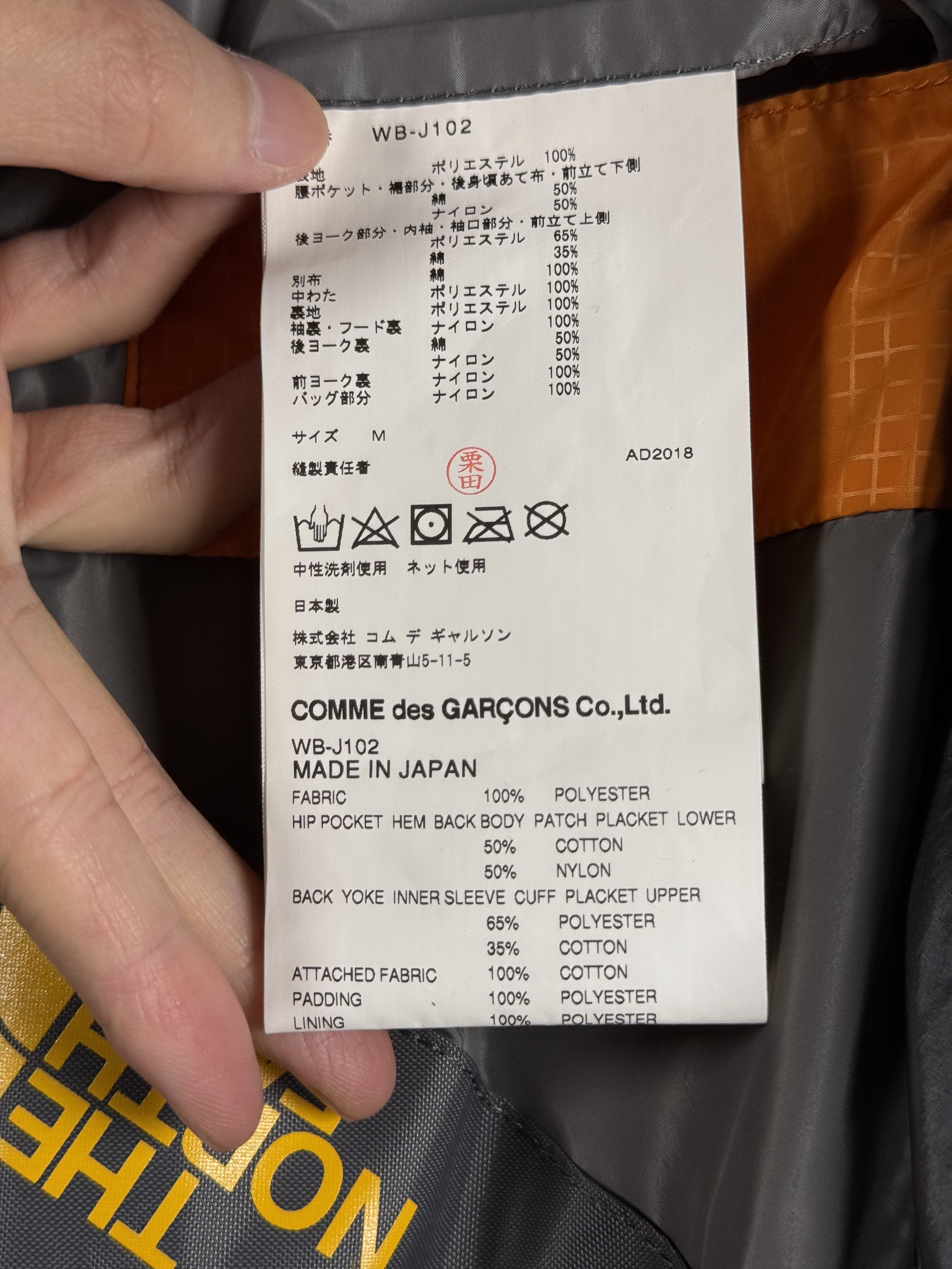 Junya Watanabe × The North Face AW18 Dolomite Sleeping Bag Jacket Orange M Size US M / EU 48-50 / 2 - 9 Thumbnail