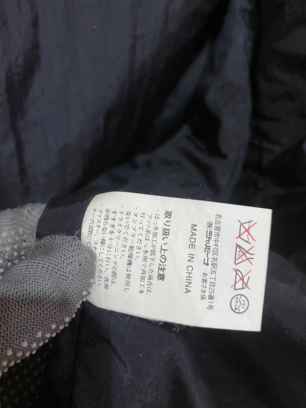 Sasquatchfabrix VINTAGE SASQUATCH SKII JACKET Size US XL / EU 56 / 4 - 14 Thumbnail