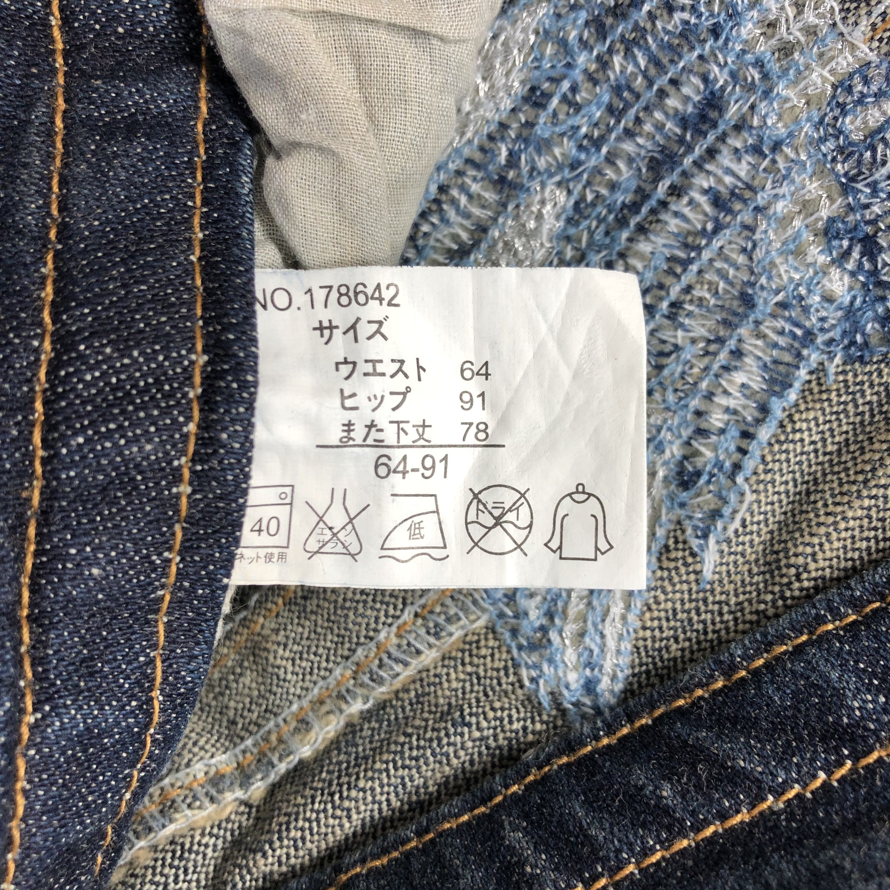 Japanese Brand Plymtone Jeans Embroidered Flare Denim KJ1808 Size 30" / US 8 / IT 44 - 8 Thumbnail