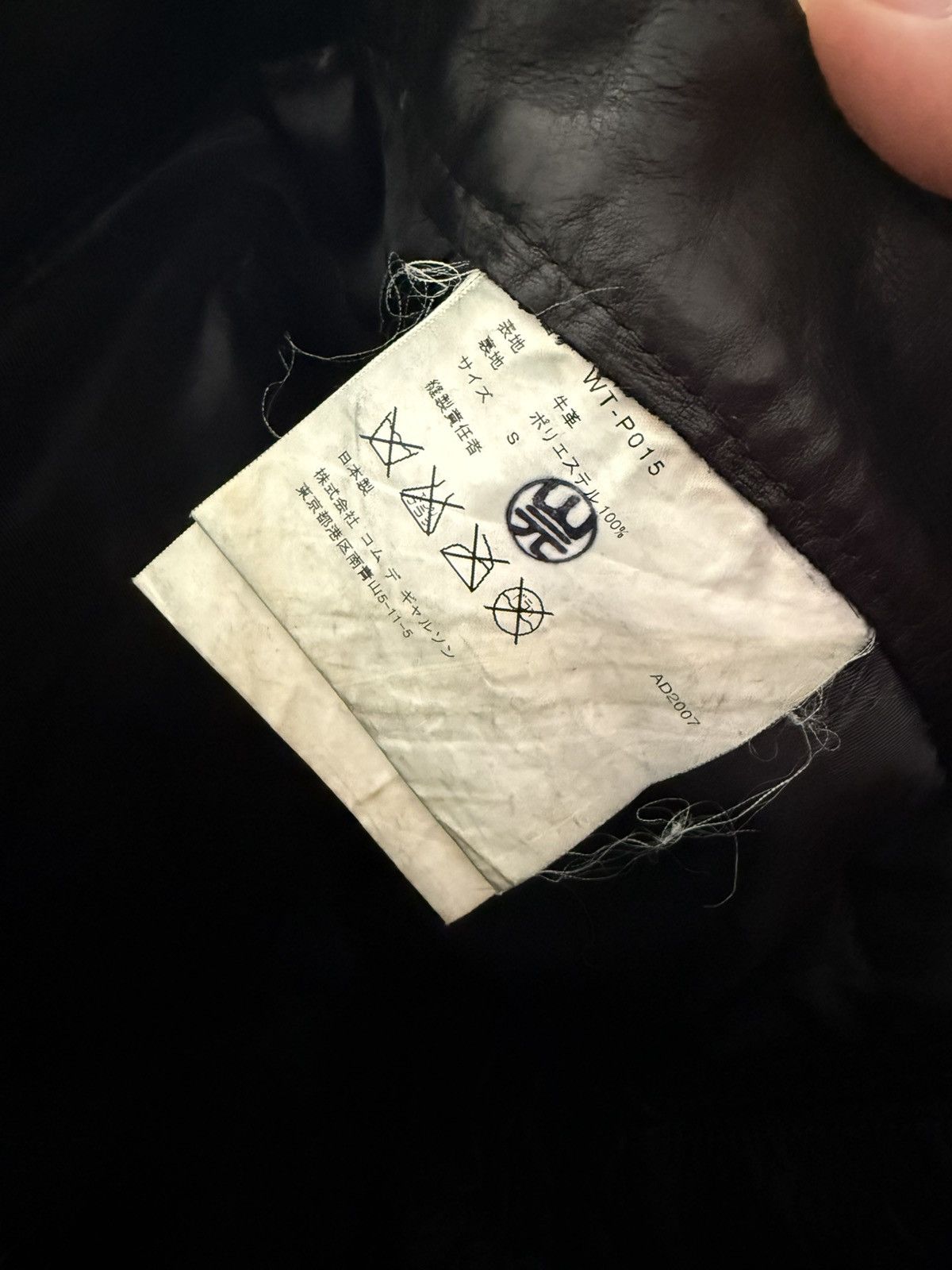 Junya Watanabe × Supreme Junya Watanabe leather pants CDG AD2007 cowhide Size US 31 - 7 Thumbnail