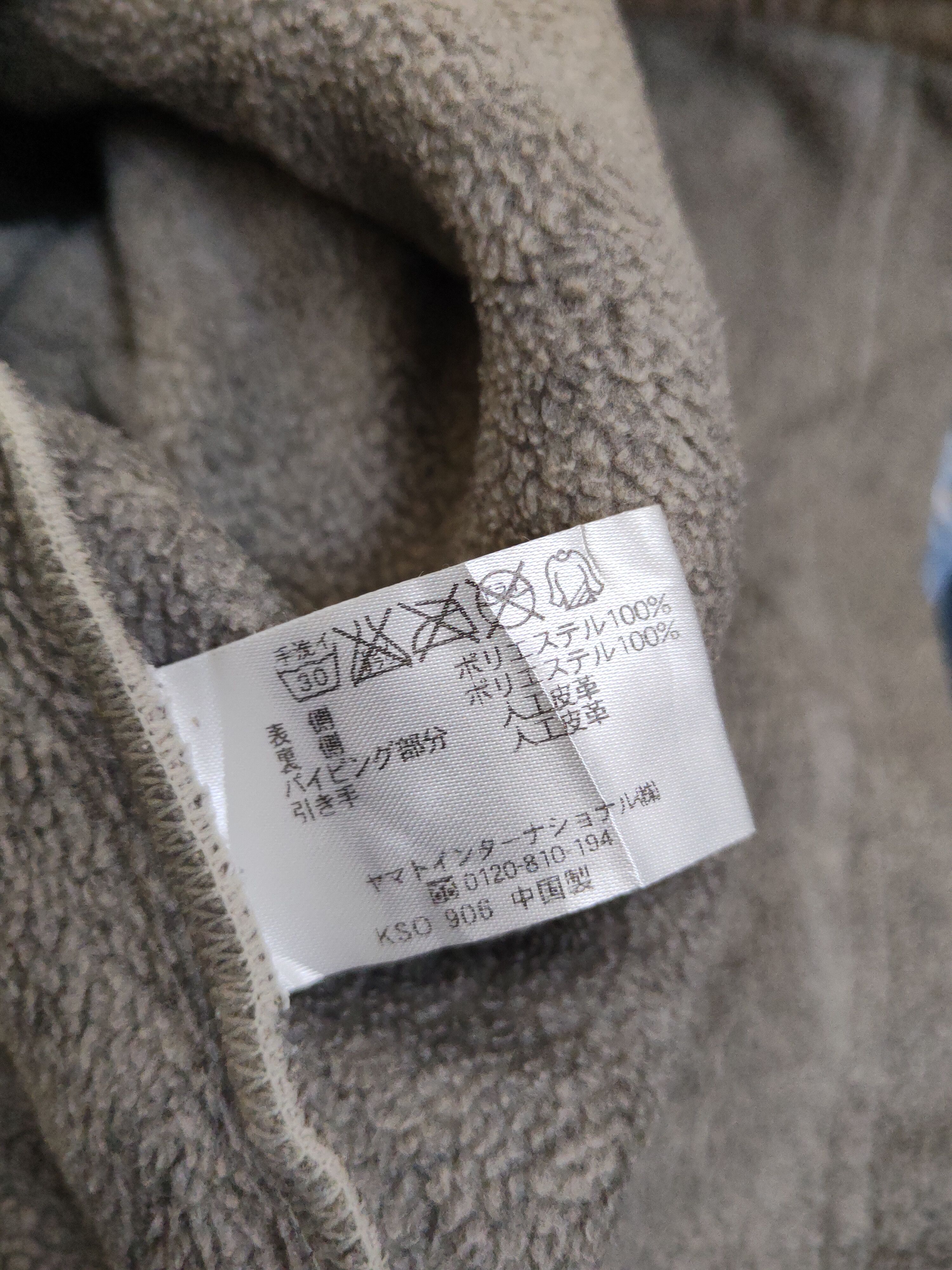 Japanese Brand × Vintage Crocodile Ivory Wool Vests #W2035 Size US L / EU 52-54 / 3 - 11 Thumbnail