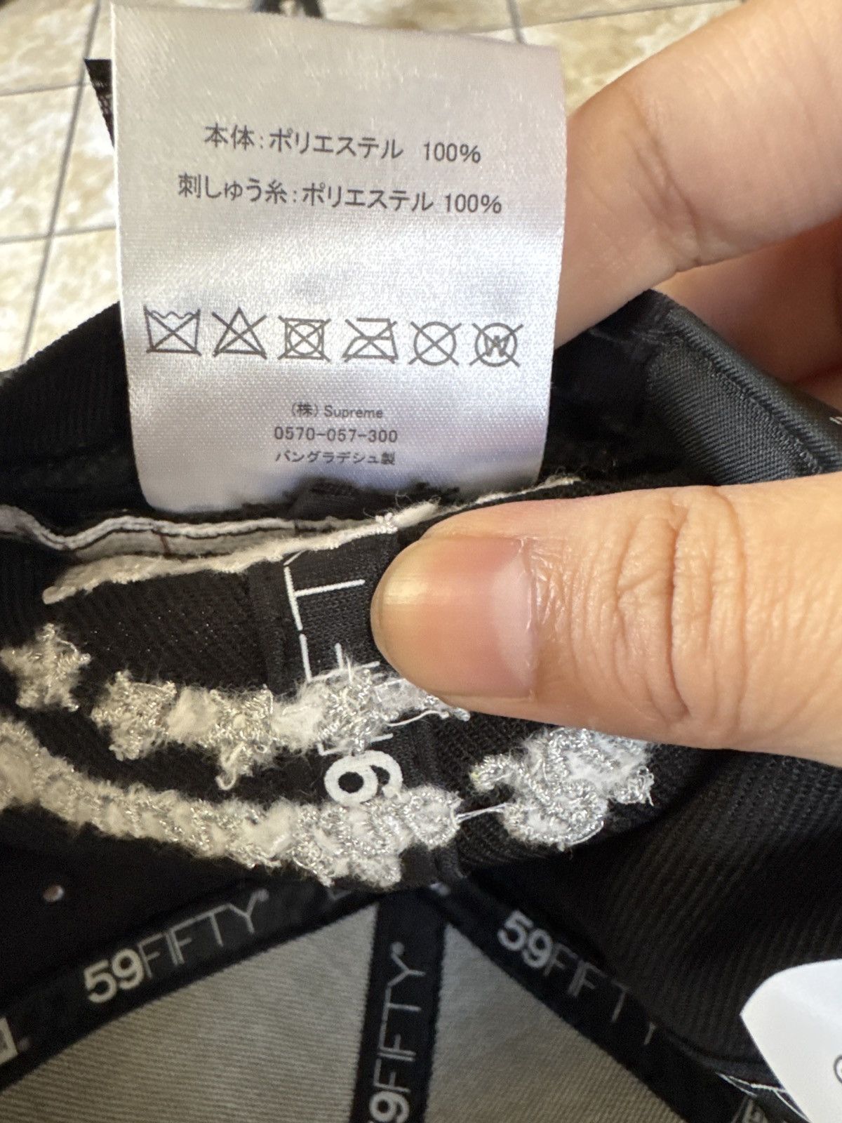 Supreme Supreme undisputed box logo new era fitted cap 7 1/8 Size ONE SIZE - 8 Thumbnail