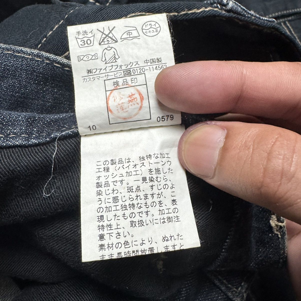 PPFM 💸DELETE SOON💸 Ppfm Bondage Tactical Cargo Pants Size US 33 - 10 Thumbnail