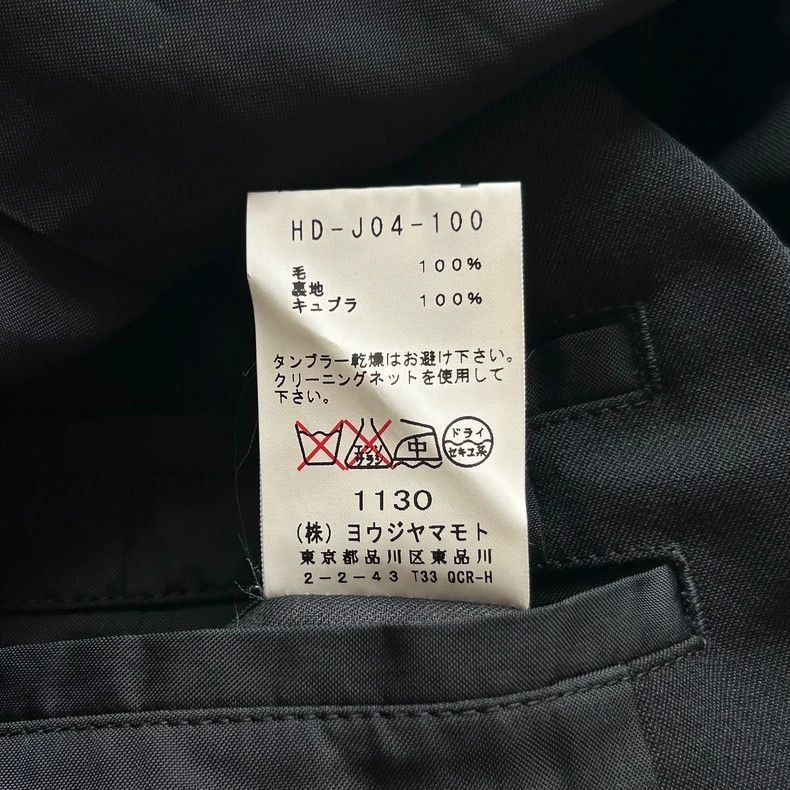 Yohji Yamamoto Yohji Yamamoto Yohji Yamamoto Black Wool Overcoat for Men Size US M / EU 48-50 / 2 - 8 Thumbnail