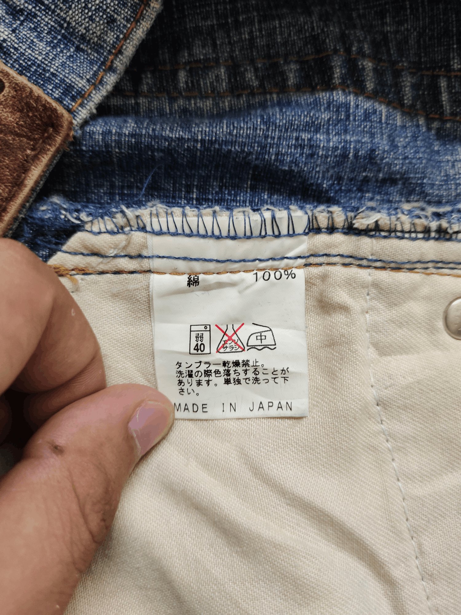 Kapital 1990s Morgan Homme Distress Rusty Faded Patchwork Jeans Size US 31 - 21 Thumbnail